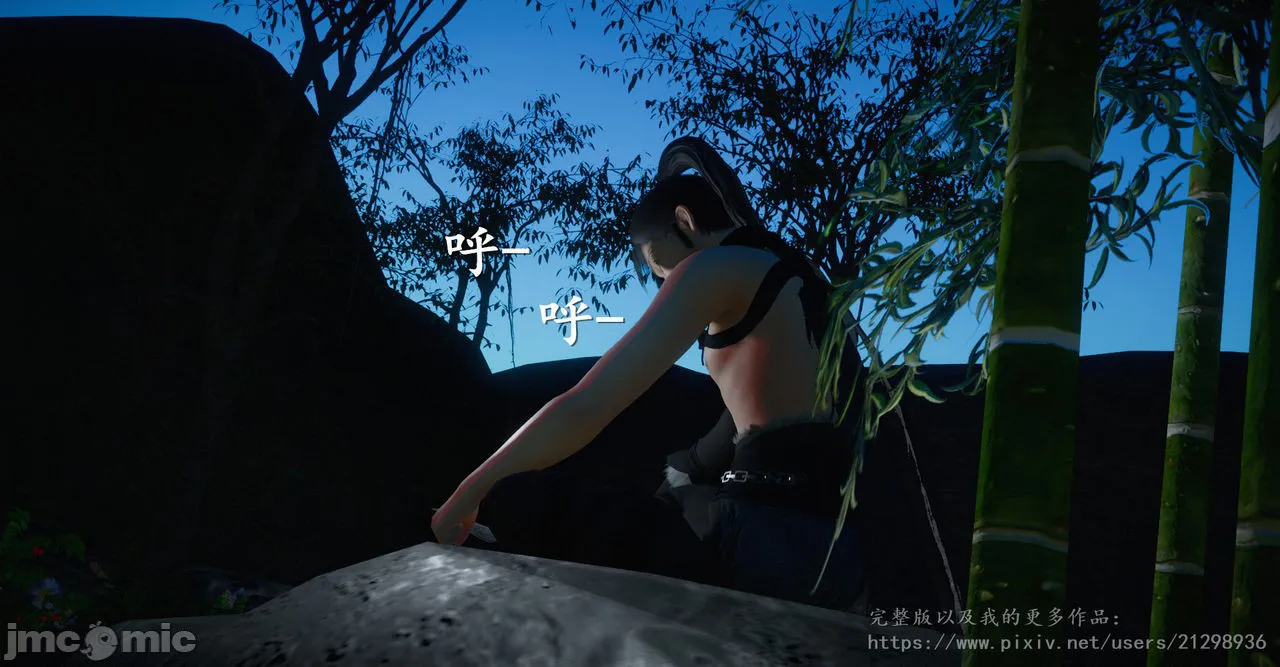 HentaiVN.net - Ảnh 142 - Tiên kiếm kì hiệp truyện - Chap 1
