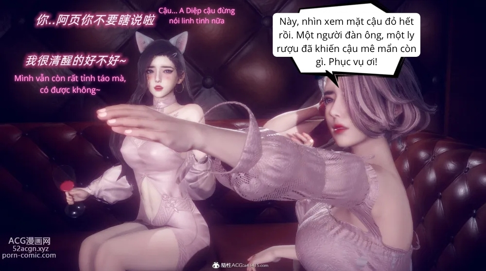 HentaiVN.net - Ảnh 20 - Tiểu Sử Trần Kiều An - Chap 14: Đi bar, da đen bí ẩn xuất hiện