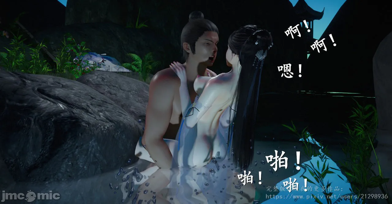 HentaiVN.net - Ảnh 144 - Tiên kiếm kì hiệp truyện - Chap 1