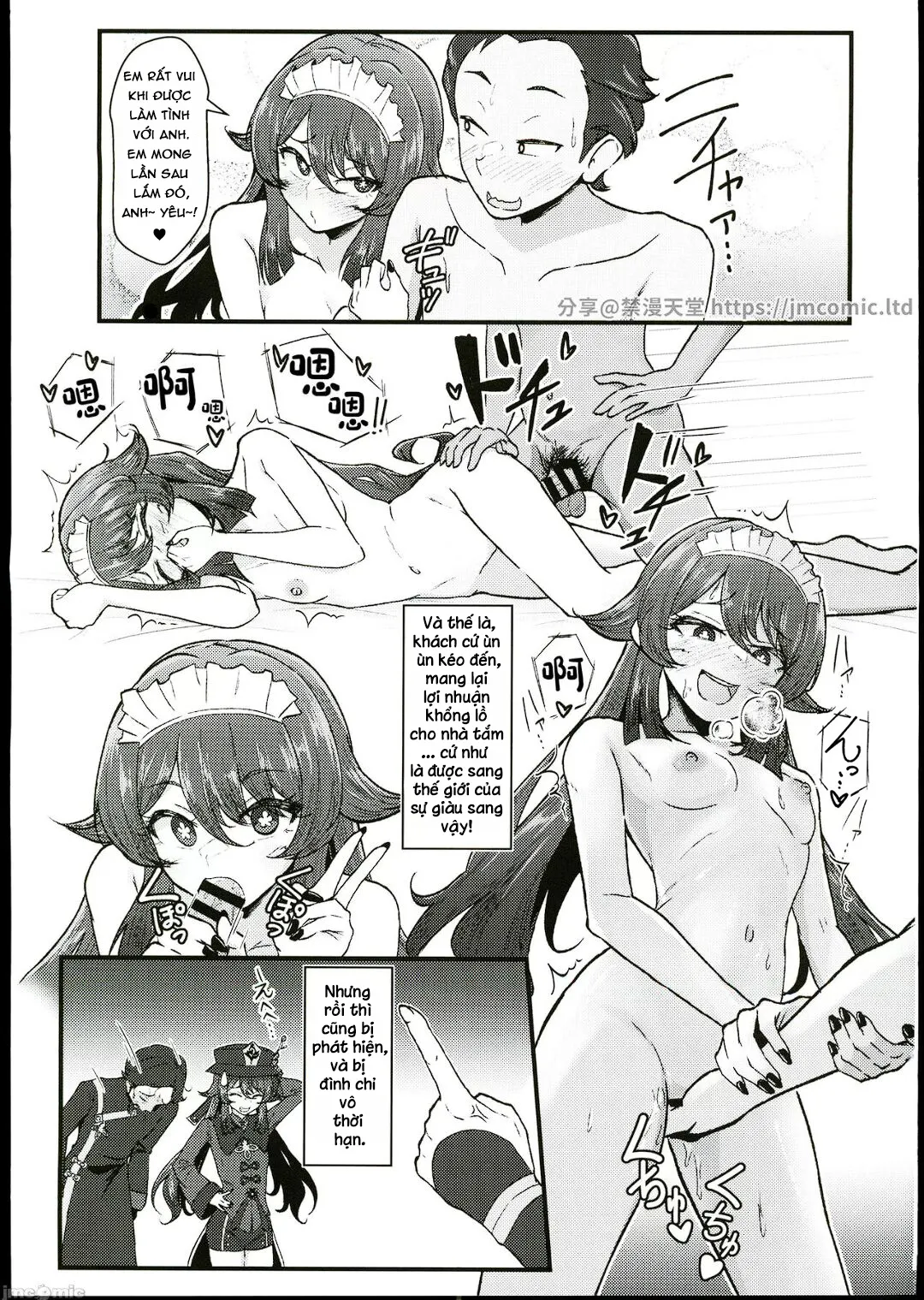 HentaiVN.net - Ảnh 16 - Tạp chí Thông tin Dịch vụ Giải trí – City Seven - Oneshot