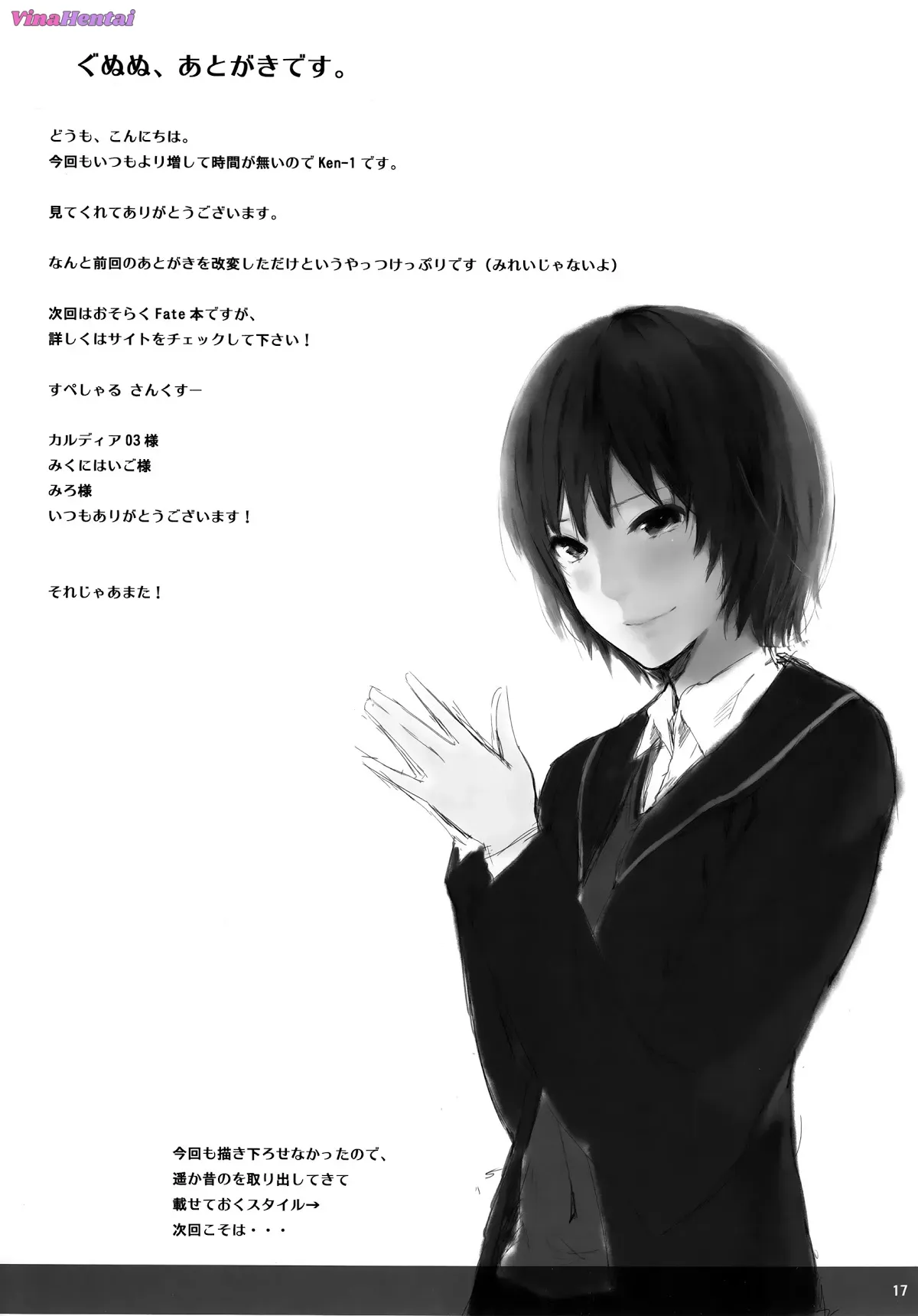 HentaiVN.net - Ảnh 15 - Asunama (Sword Art Online) - Chương 2 Asunama