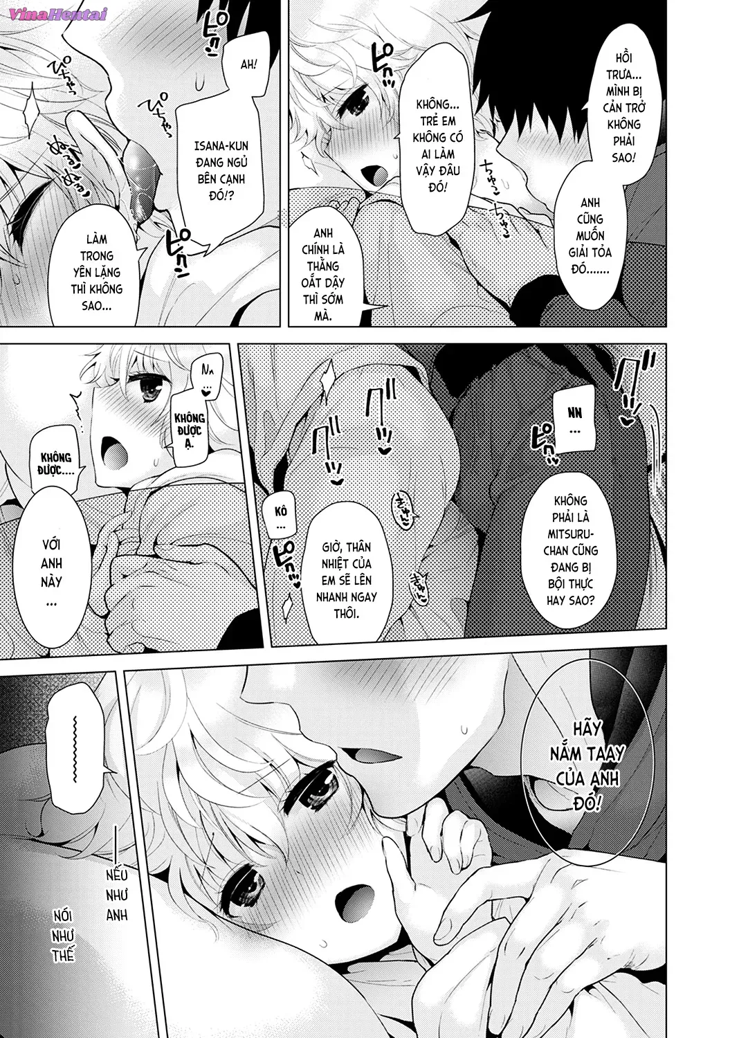 HentaiVN.net - Ảnh 14 - Cô bé mèo hoang [ノラネコ少女との暮らしかた; Noraneko Shoujo to no Kurashikata; Sống cùng cô bé mèo hoang] - 08. Mèo hoang ngủ cùng hai nam nhân