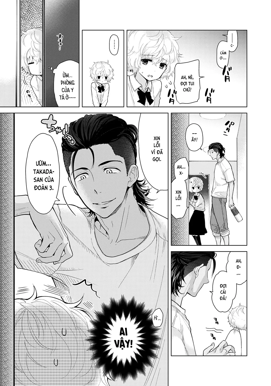 HentaiVN.net - Ảnh 15 - Cô bé mèo hoang [ノラネコ少女との暮らしかた; Noraneko Shoujo to no Kurashikata; Sống cùng cô bé mèo hoang] - 19. Những thử thách bắt đầu