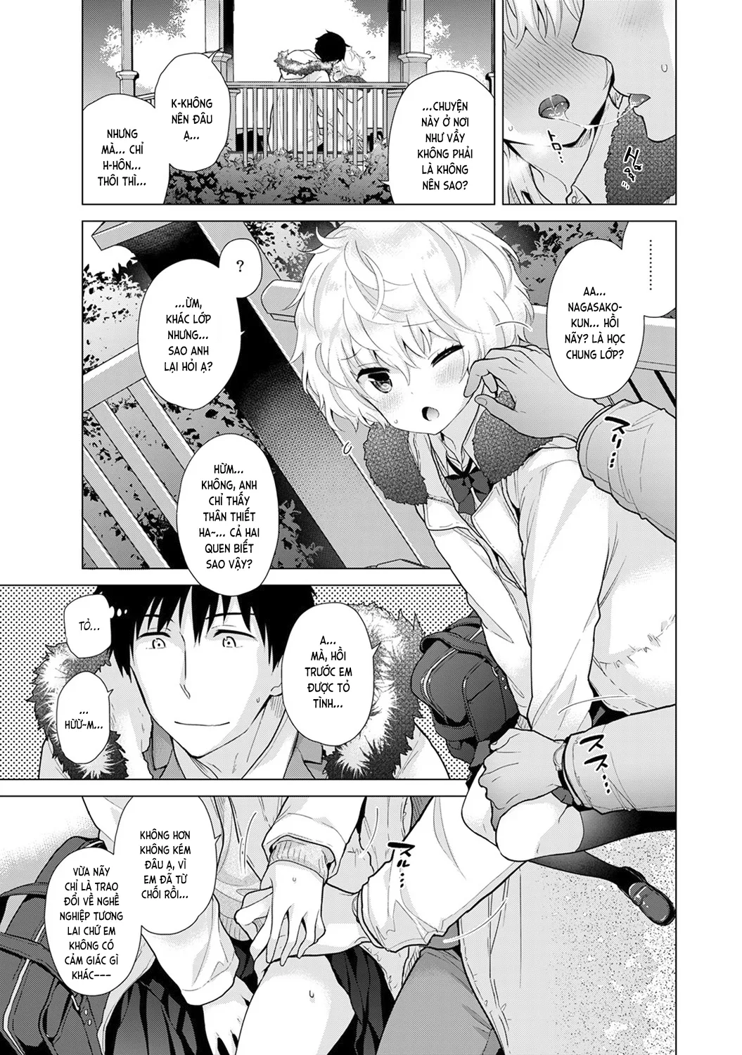 HentaiVN.net - Ảnh 15 - Cô bé mèo hoang [ノラネコ少女との暮らしかた; Noraneko Shoujo to no Kurashikata; Sống cùng cô bé mèo hoang] - 21. Mèo hoang và sự thất nghiệp