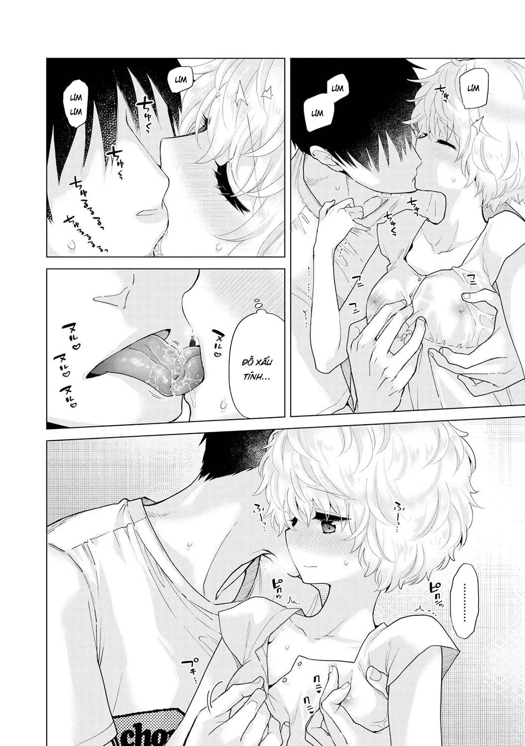 HentaiVN.net - Ảnh 15 - Cô bé mèo hoang [ノラネコ少女との暮らしかた; Noraneko Shoujo to no Kurashikata; Sống cùng cô bé mèo hoang] - 30. Cơn mưa bất chợt
