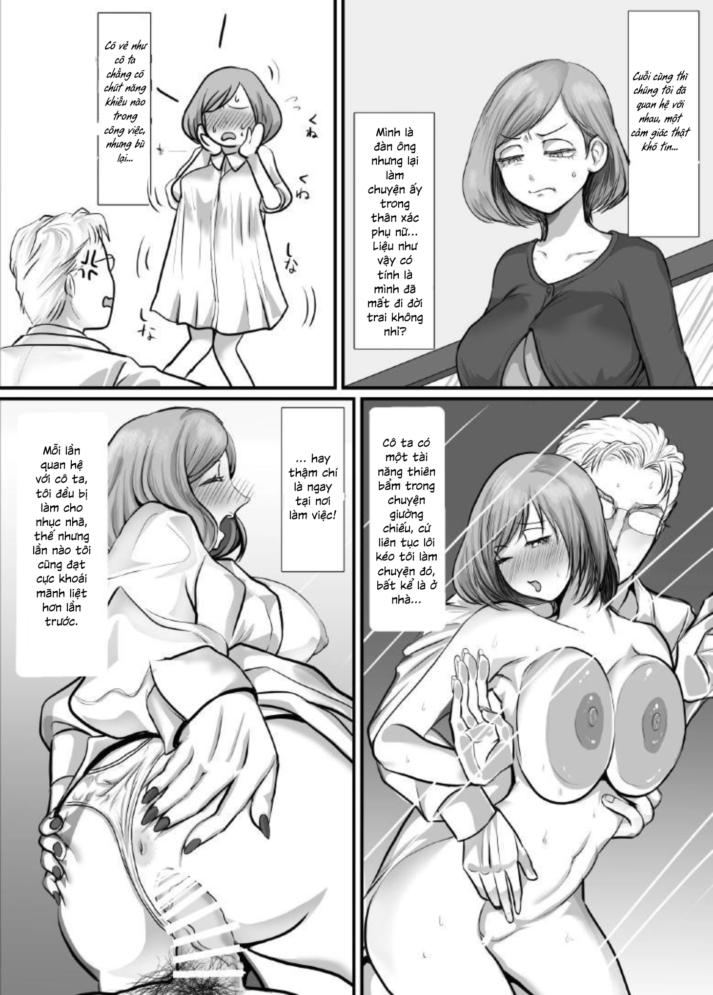 HentaiVN.net - Ảnh 16 - Hoán đổi thân xác với nữ nhân viên văn phòng - Oneshot