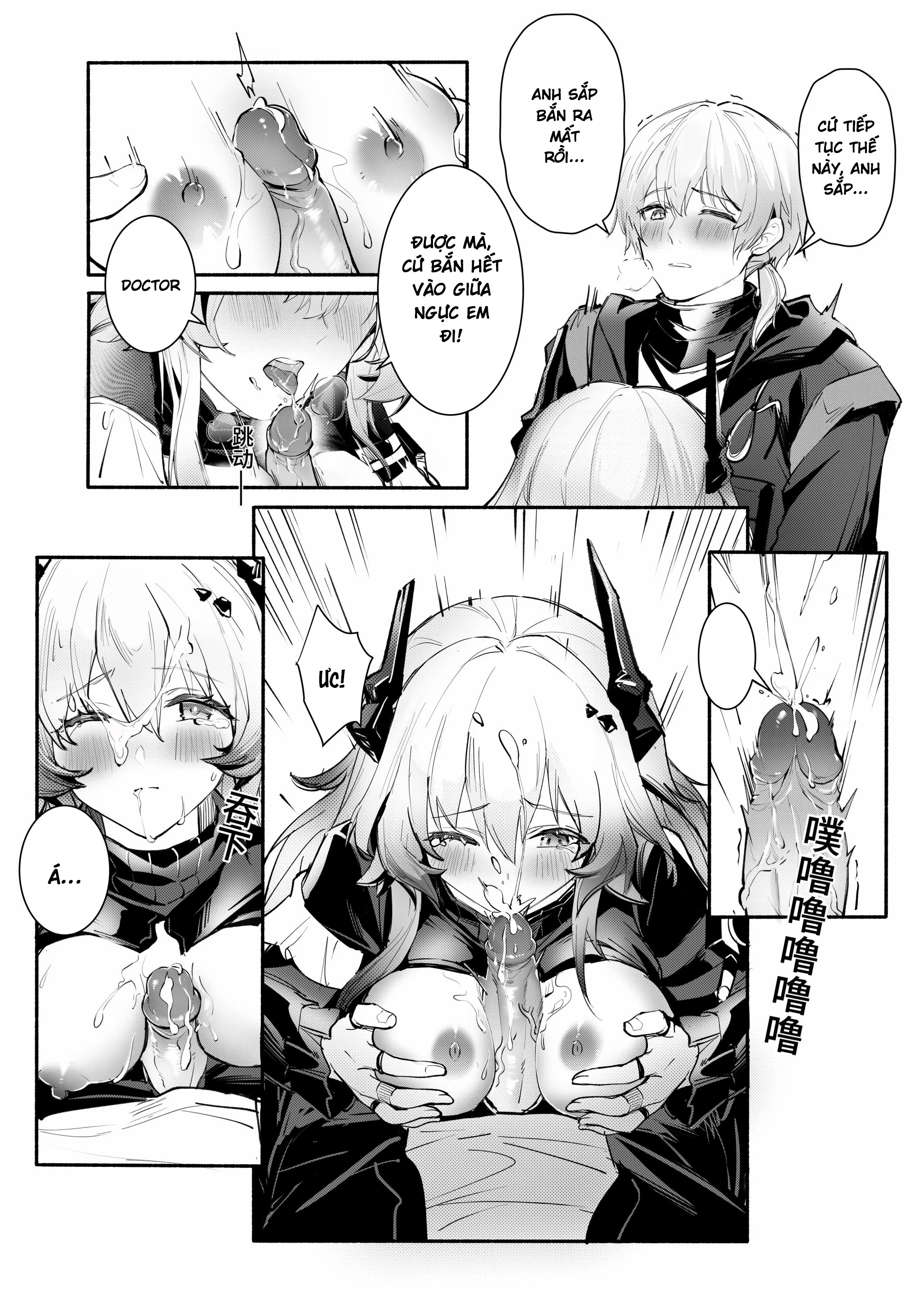 HentaiVN.net - Ảnh 15 - ”我们相信，夏雪草会再一次开满大地“（明日方舟）（特博纯爱） - Oneshot