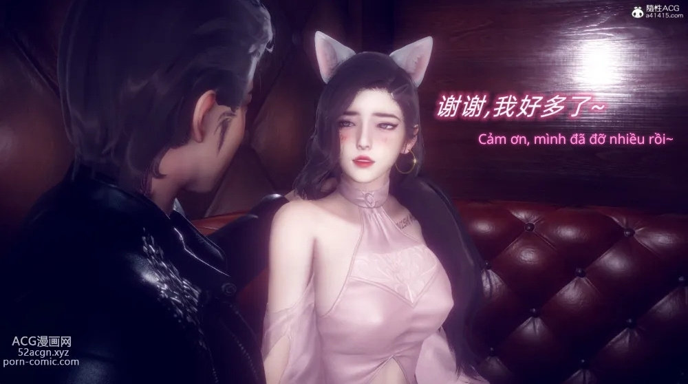 HentaiVN.net - Ảnh 9 - Tiểu Sử Trần Kiều An - Chap 15: Lộ Vú, Khiêu vũ cùng nhau