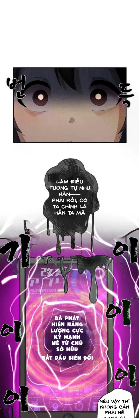 HentaiVN.net - Ảnh 47 - Ứng dụng biến đổi – Bạn có muốn biến anh ấy thành người phụ nữ lý tưởng không? - Chương 1 ( Người anh đáng ghét trở thành người chị dễ thương)