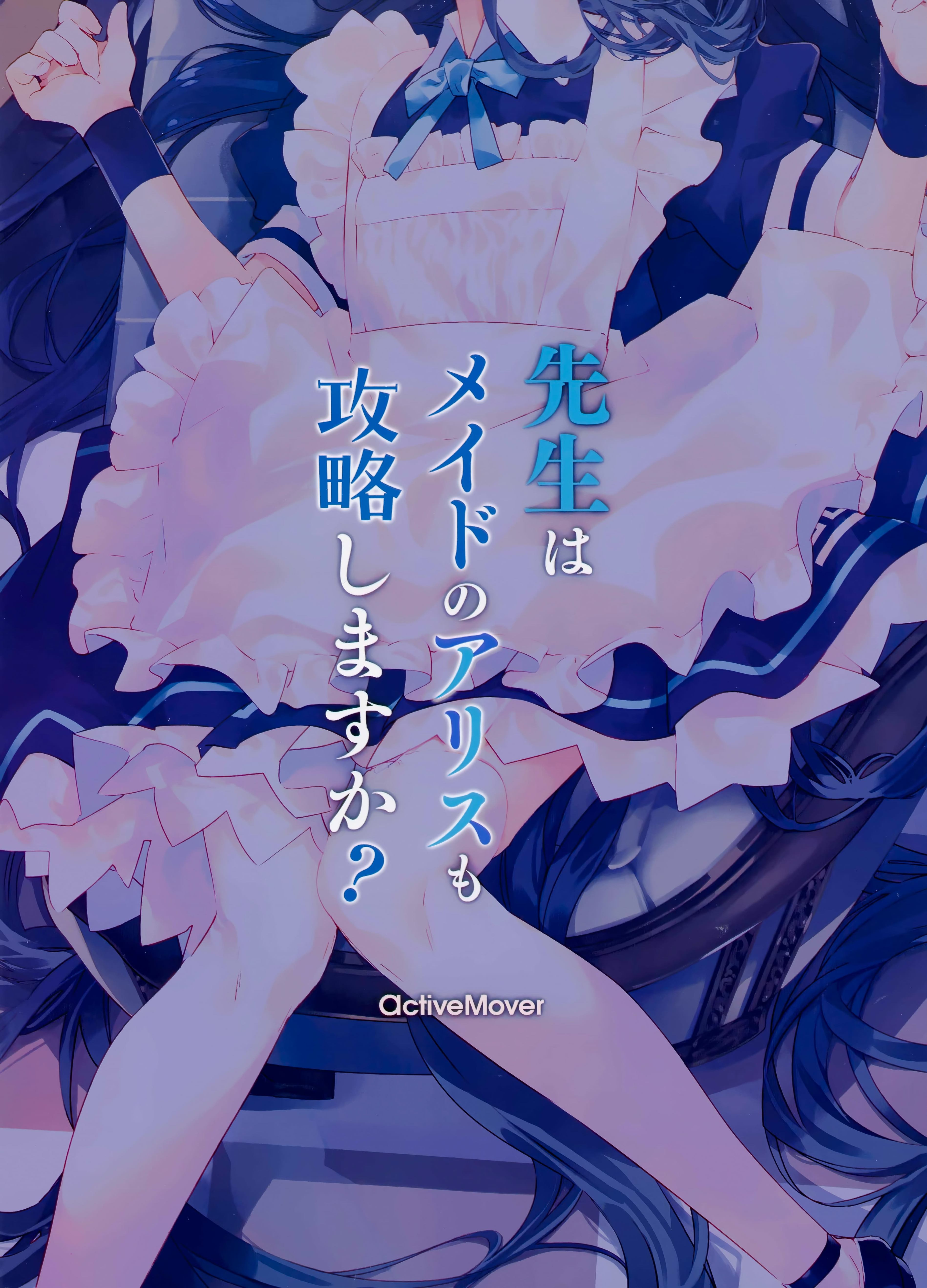 HentaiVN.net - Ảnh 17 - Sensei tính hốt luôn cả em hầu gái Alice sao? - Oneshot