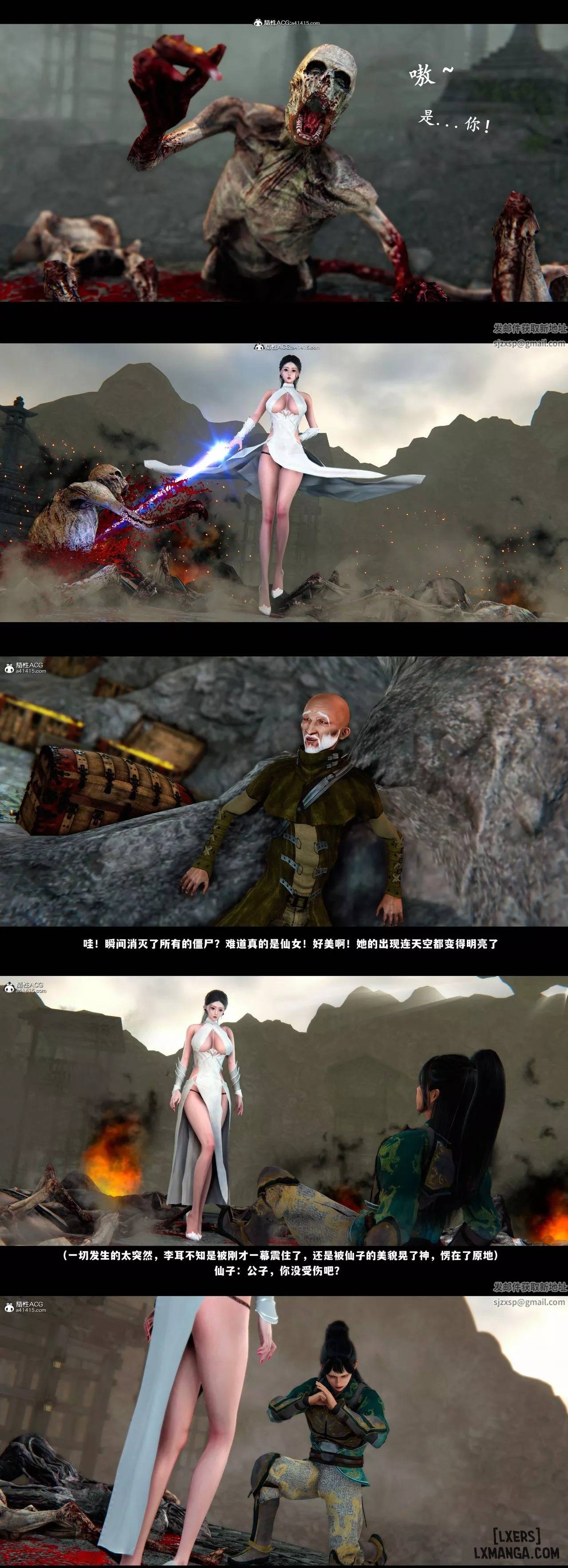 HentaiVN.net - Ảnh 16 - Truyền kỳ tiên nữ chốn hồng trần - Chap 1