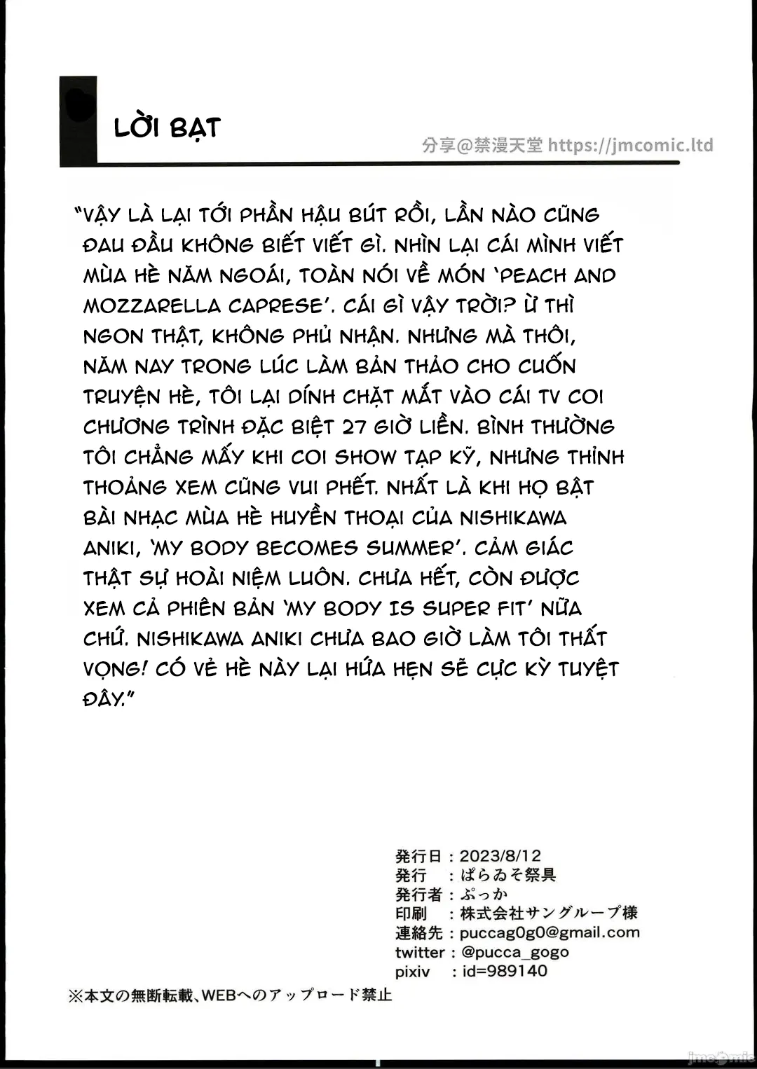HentaiVN.net - Ảnh 17 - Tạp chí Thông tin Dịch vụ Giải trí – City Seven - Oneshot
