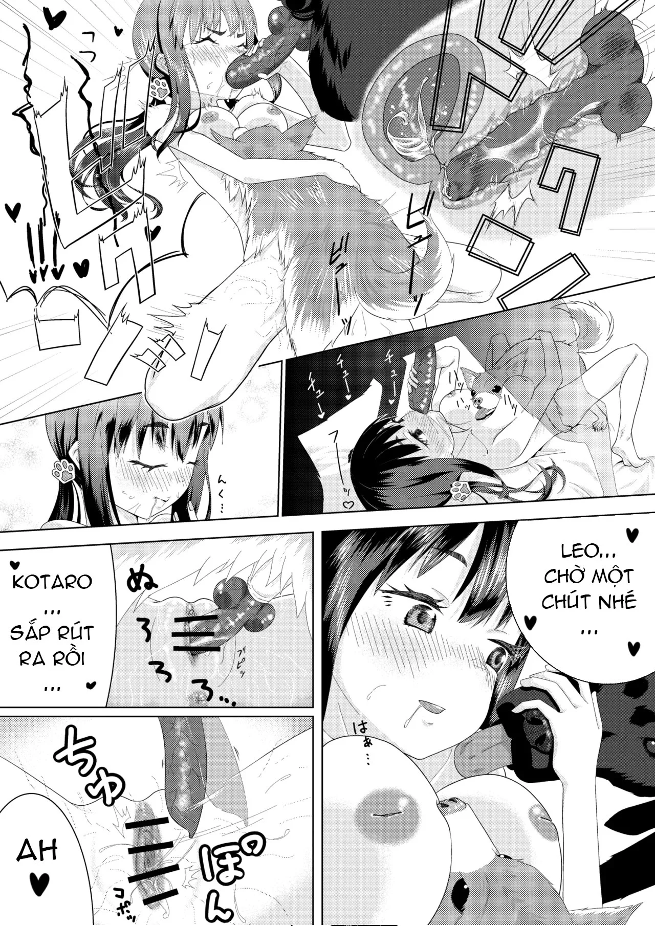 HentaiVN.net - Ảnh 15 - Zupachi 01: Aoba-hen - Oneshot