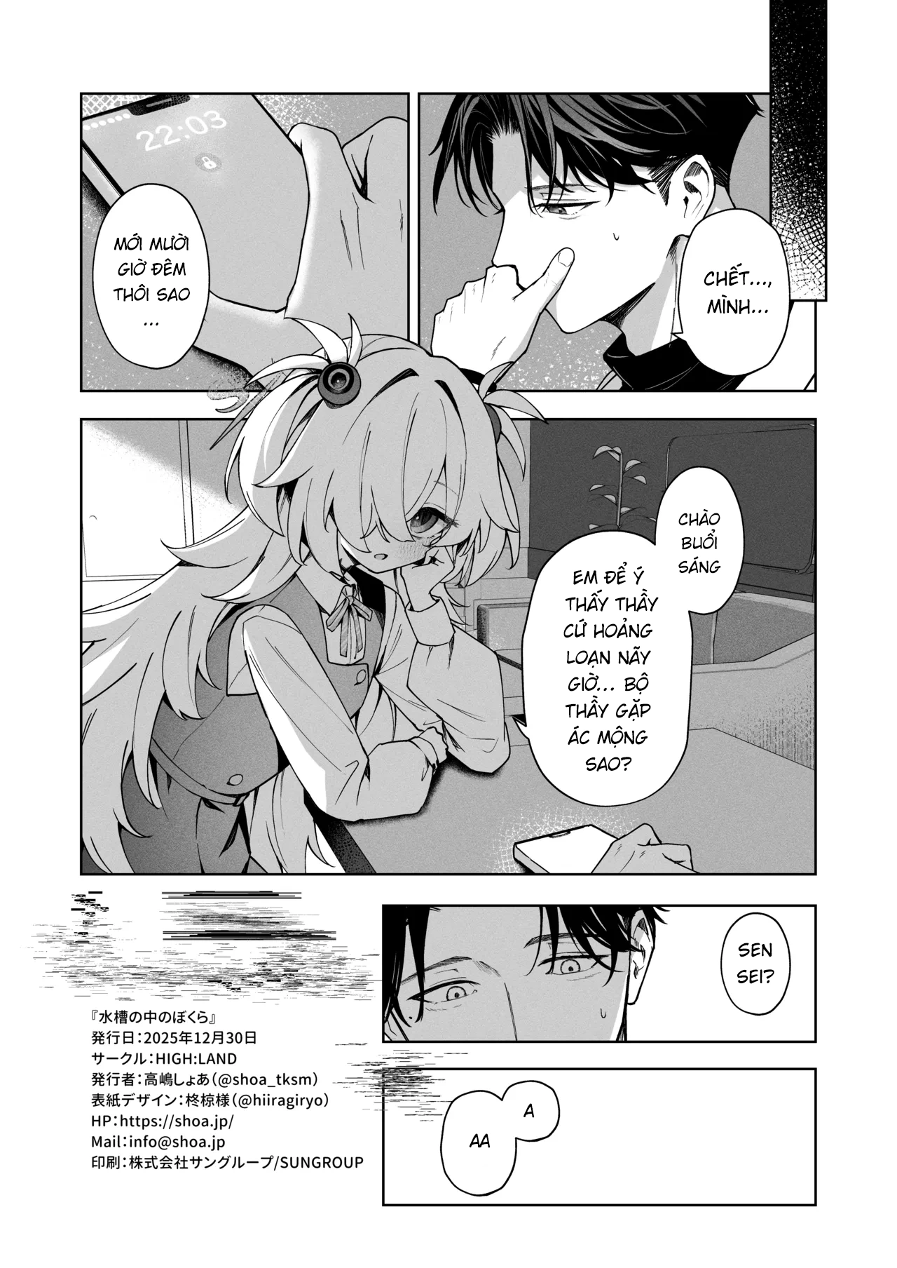HentaiVN.net - Ảnh 17 - Suisou no Naka no Bokura - Us in a Vat. - One shot khô dái mừng năm mới