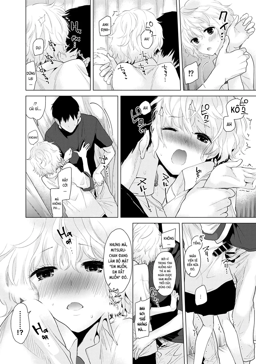 HentaiVN.net - Ảnh 15 - Cô bé mèo hoang [ノラネコ少女との暮らしかた; Noraneko Shoujo to no Kurashikata; Sống cùng cô bé mèo hoang] - 02. Mèo hoang đi siêu thị