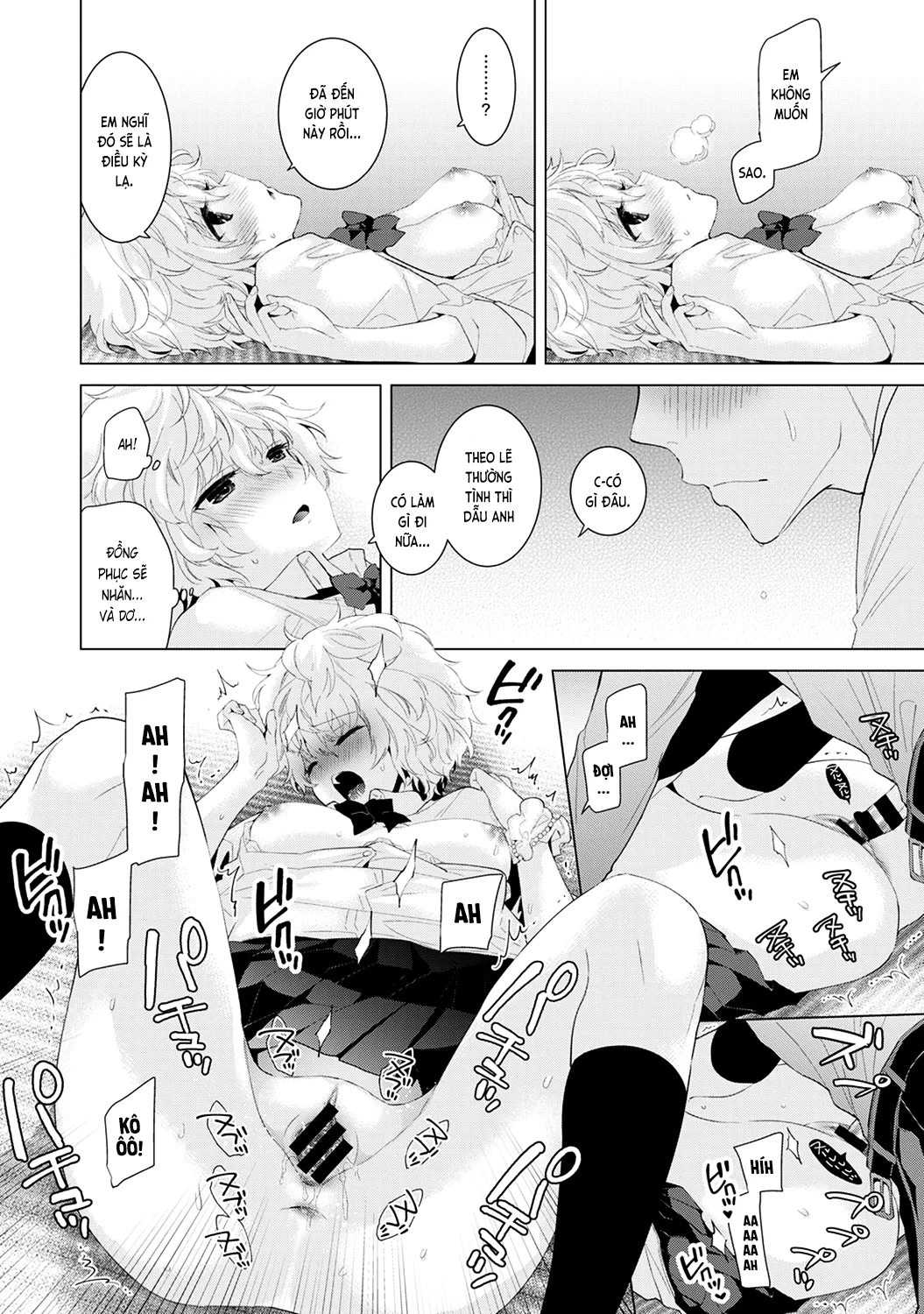 HentaiVN.net - Ảnh 15 - Cô bé mèo hoang [ノラネコ少女との暮らしかた; Noraneko Shoujo to no Kurashikata; Sống cùng cô bé mèo hoang] - 05. Bí mật gì của mèo hoang?