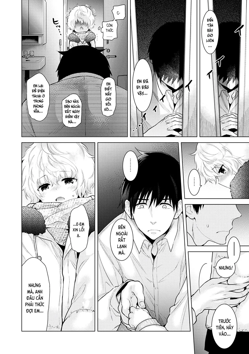 HentaiVN.net - Ảnh 16 - Cô bé mèo hoang [ノラネコ少女との暮らしかた; Noraneko Shoujo to no Kurashikata; Sống cùng cô bé mèo hoang] - 10A. Mèo hoang cô đơn