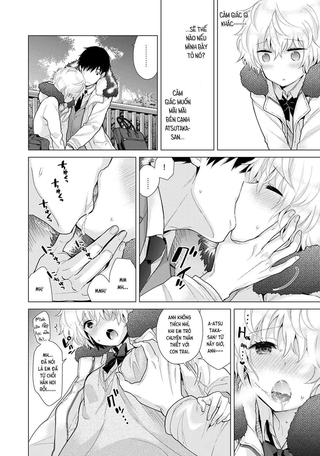 HentaiVN.net - Ảnh 16 - Cô bé mèo hoang [ノラネコ少女との暮らしかた; Noraneko Shoujo to no Kurashikata; Sống cùng cô bé mèo hoang] - 21. Mèo hoang và sự thất nghiệp