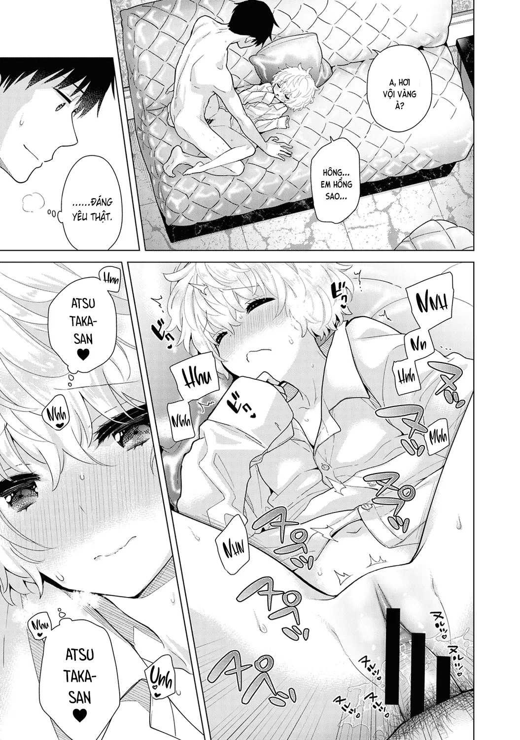 HentaiVN.net - Ảnh 16 - Cô bé mèo hoang [ノラネコ少女との暮らしかた; Noraneko Shoujo to no Kurashikata; Sống cùng cô bé mèo hoang] - 24. Bữa tiệc của mèo hoang