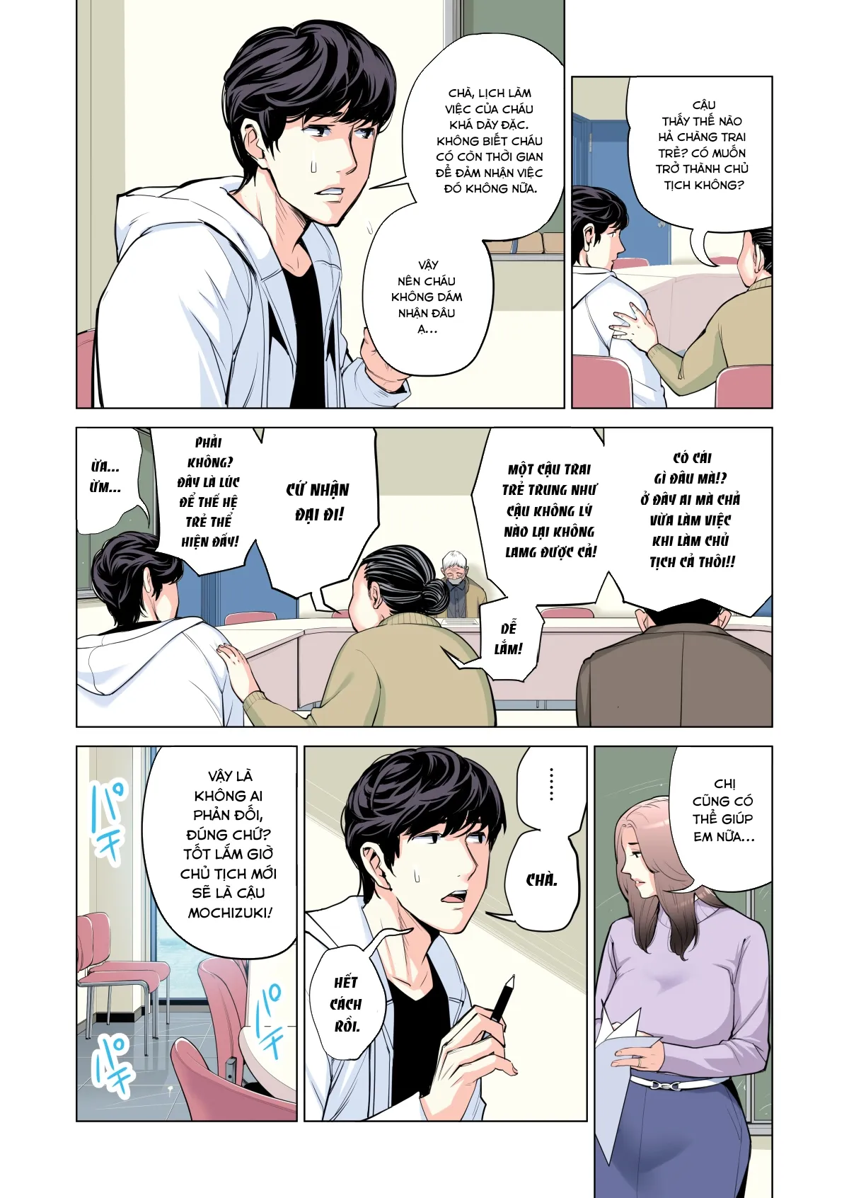 HentaiVN.net - Ảnh 16 - Những cô trợ lý đã có chồng 1-5 - Chap 1 Full màu