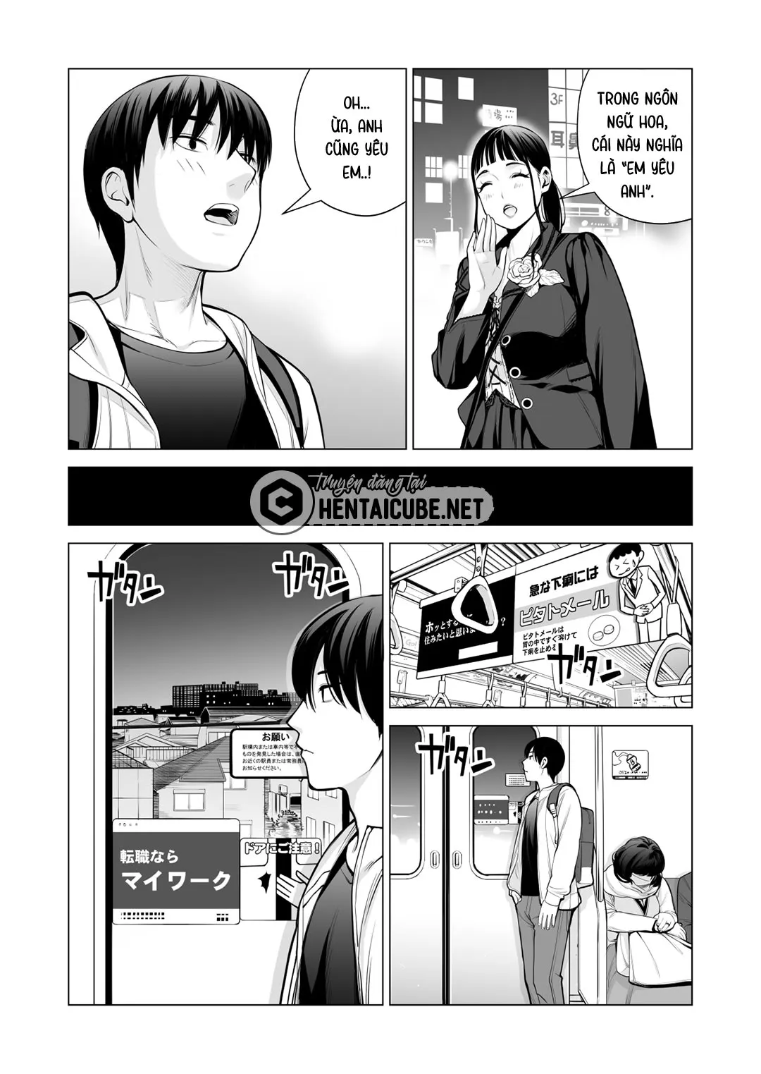 HentaiVN.net - Ảnh 16 - Nureane - Đêm hè, làm tình cùng chị gái đã ly dị [Nureane ~Batsuichi no Ane to Sex o Shita Natsu no Yoru~; ヌレアネ ～バツイチの姉とSEXをした夏の夜～] - Chap 5