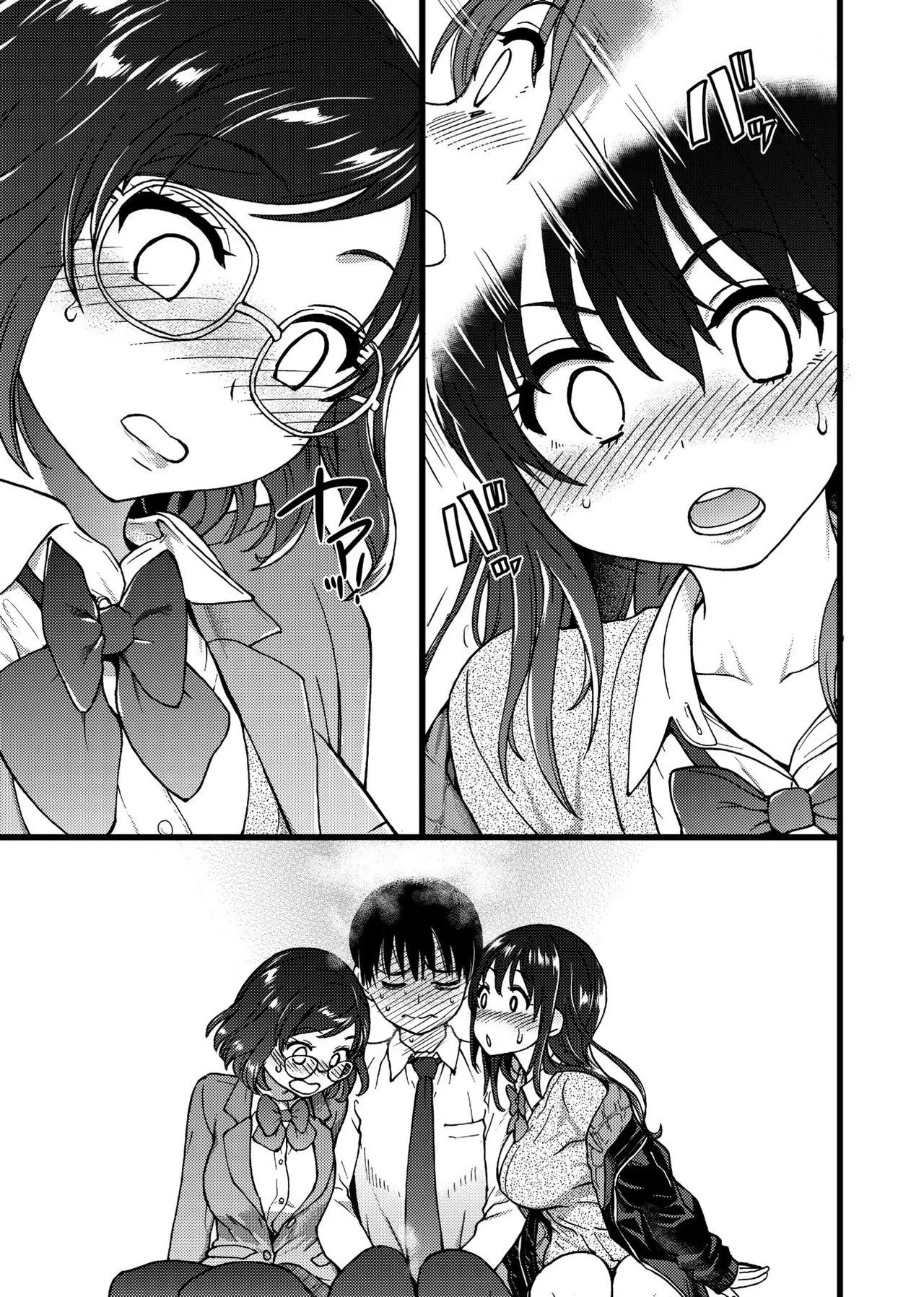 HentaiVN.net - Ảnh 15 - Please! Freeze! Please! - Chap 1