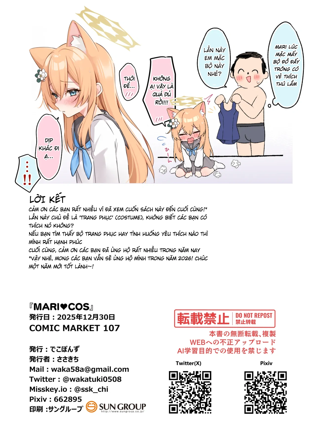 HentaiVN.net - Ảnh 17 - MARI♥COS - one-shot