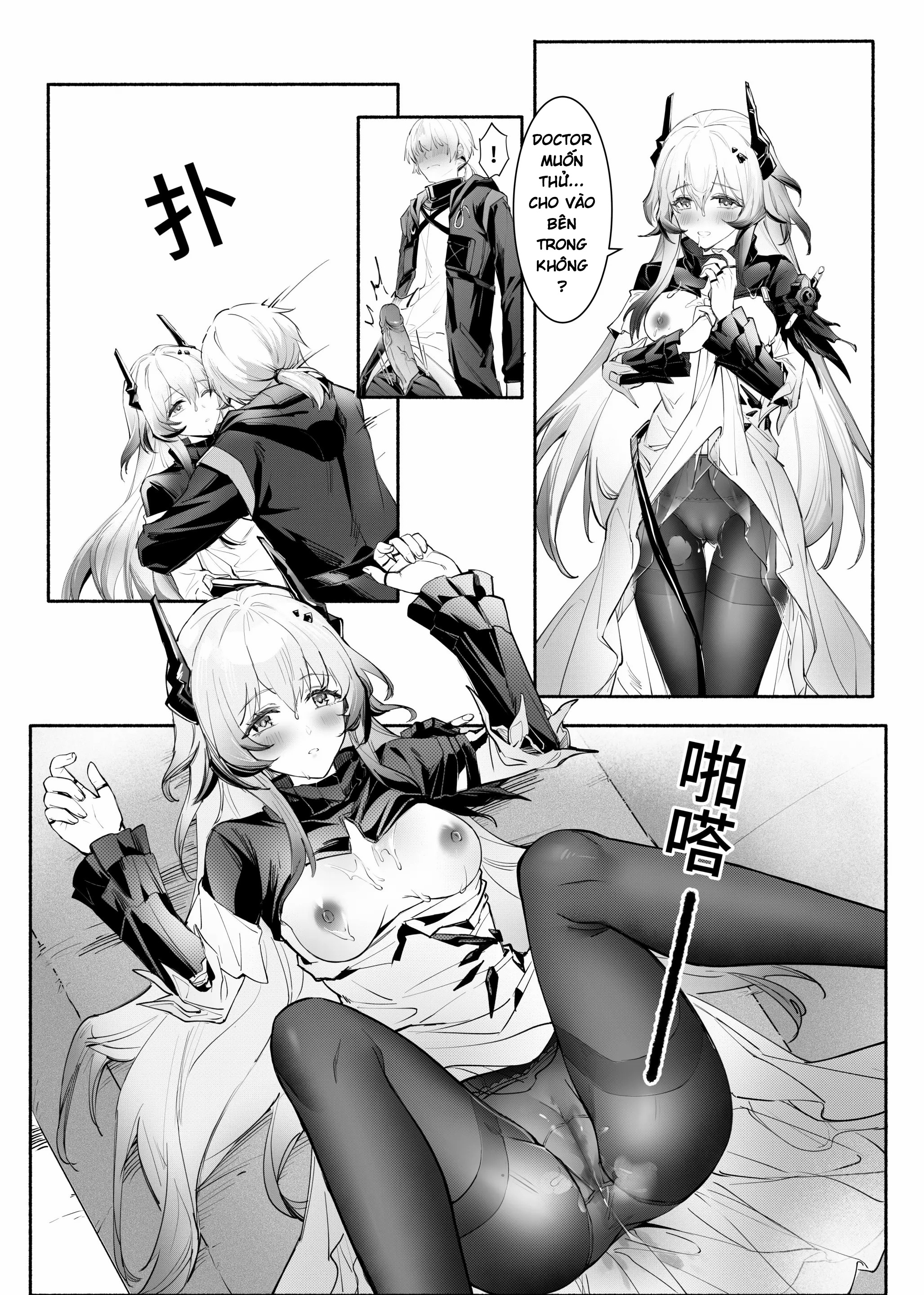 HentaiVN.net - Ảnh 16 - ”我们相信，夏雪草会再一次开满大地“（明日方舟）（特博纯爱） - Oneshot