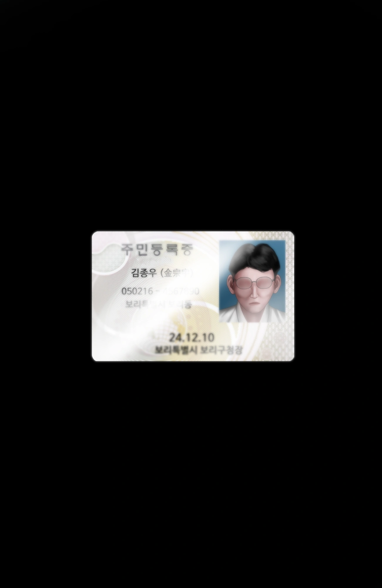 HentaiVN.net - Ảnh 20 - Gái Du Côn X Wibu Đụt Cận Trĩ - Chap 9.1