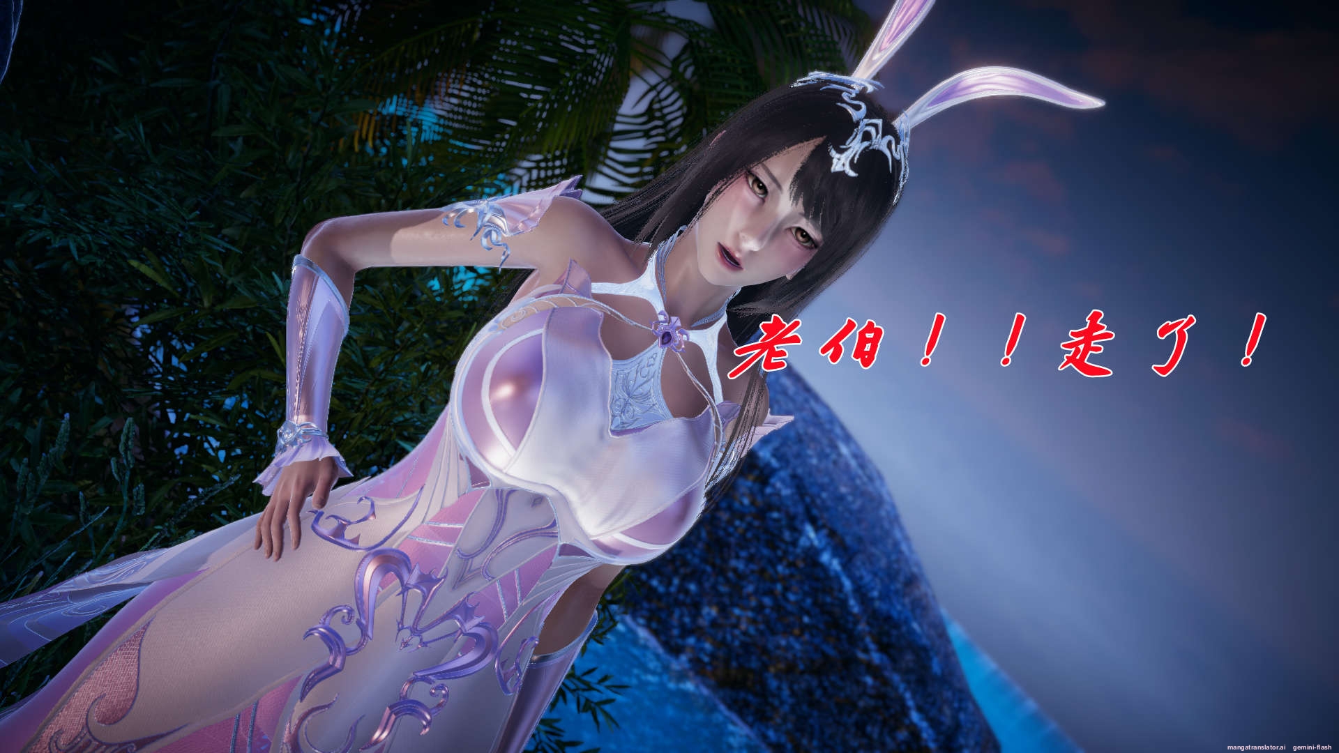 HentaiVN.net - Ảnh 161 - ĐẤU LA NGỌC TRUYỆN - Chương 18