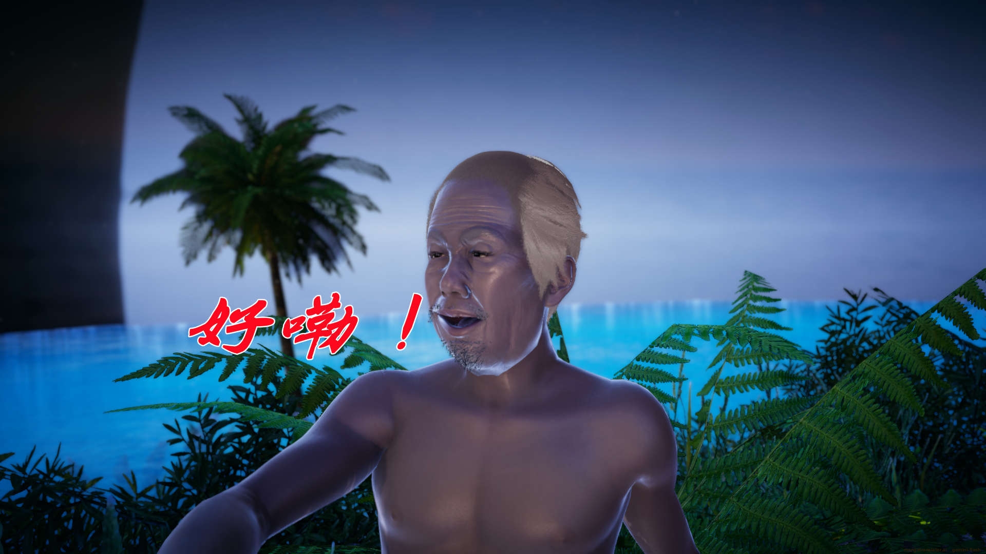 HentaiVN.net - Ảnh 163 - ĐẤU LA NGỌC TRUYỆN - Chương 18