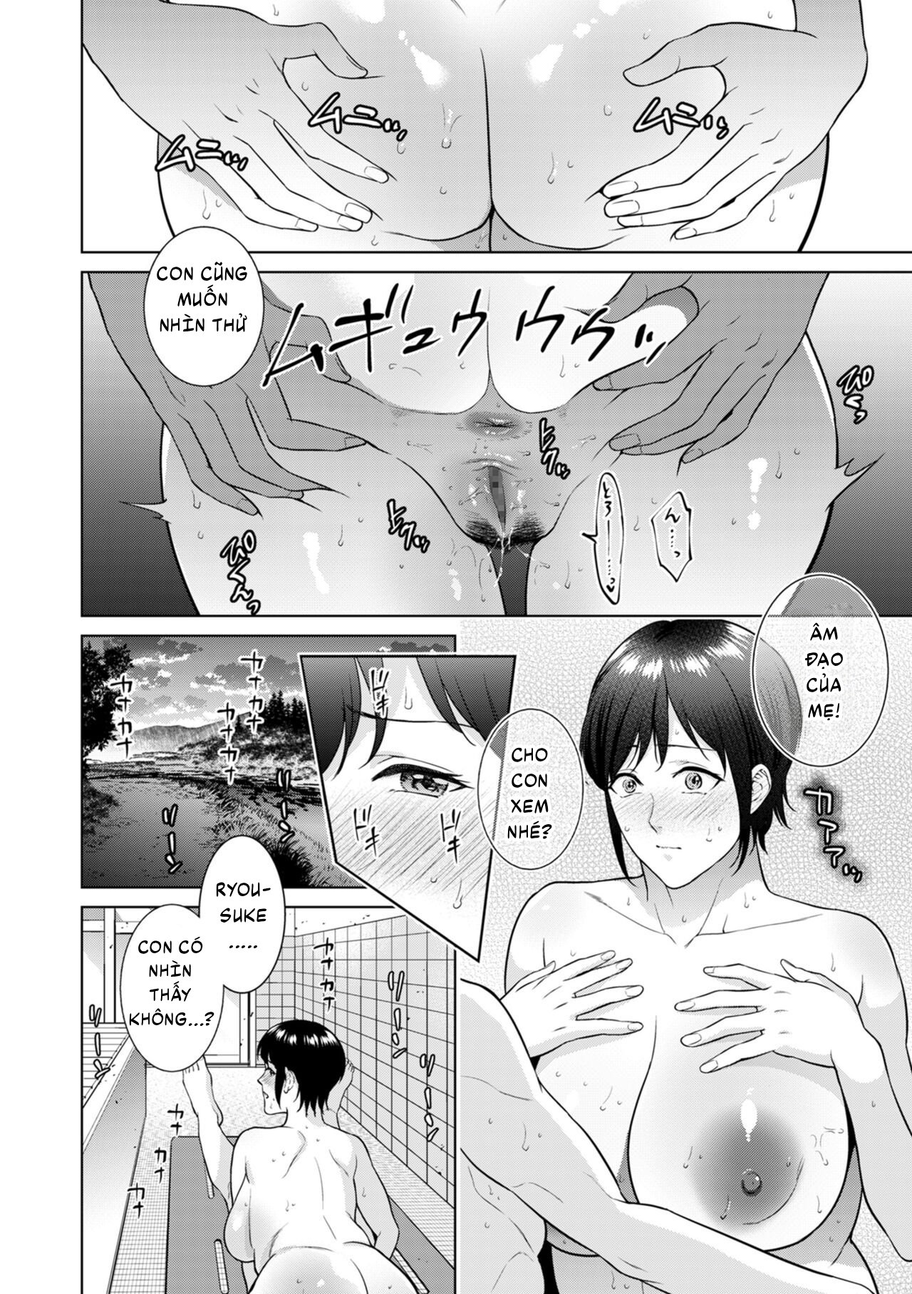HentaiVN.net - Ảnh 15 - Hương vị của mùa hè - Oneshot