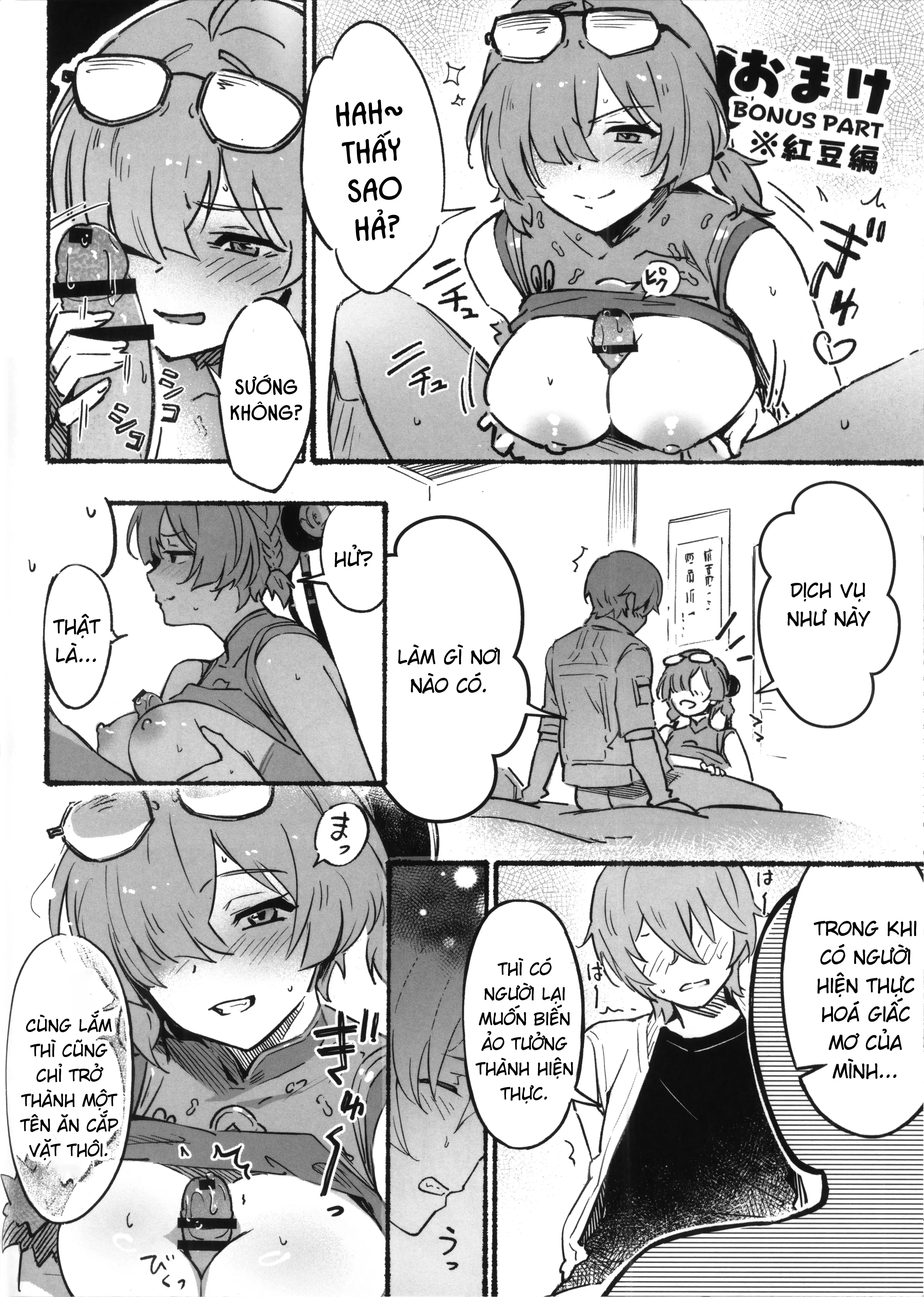 HentaiVN.net - Ảnh 18 - Evelyn-san no hadaka ga mitai hon - Oneshot