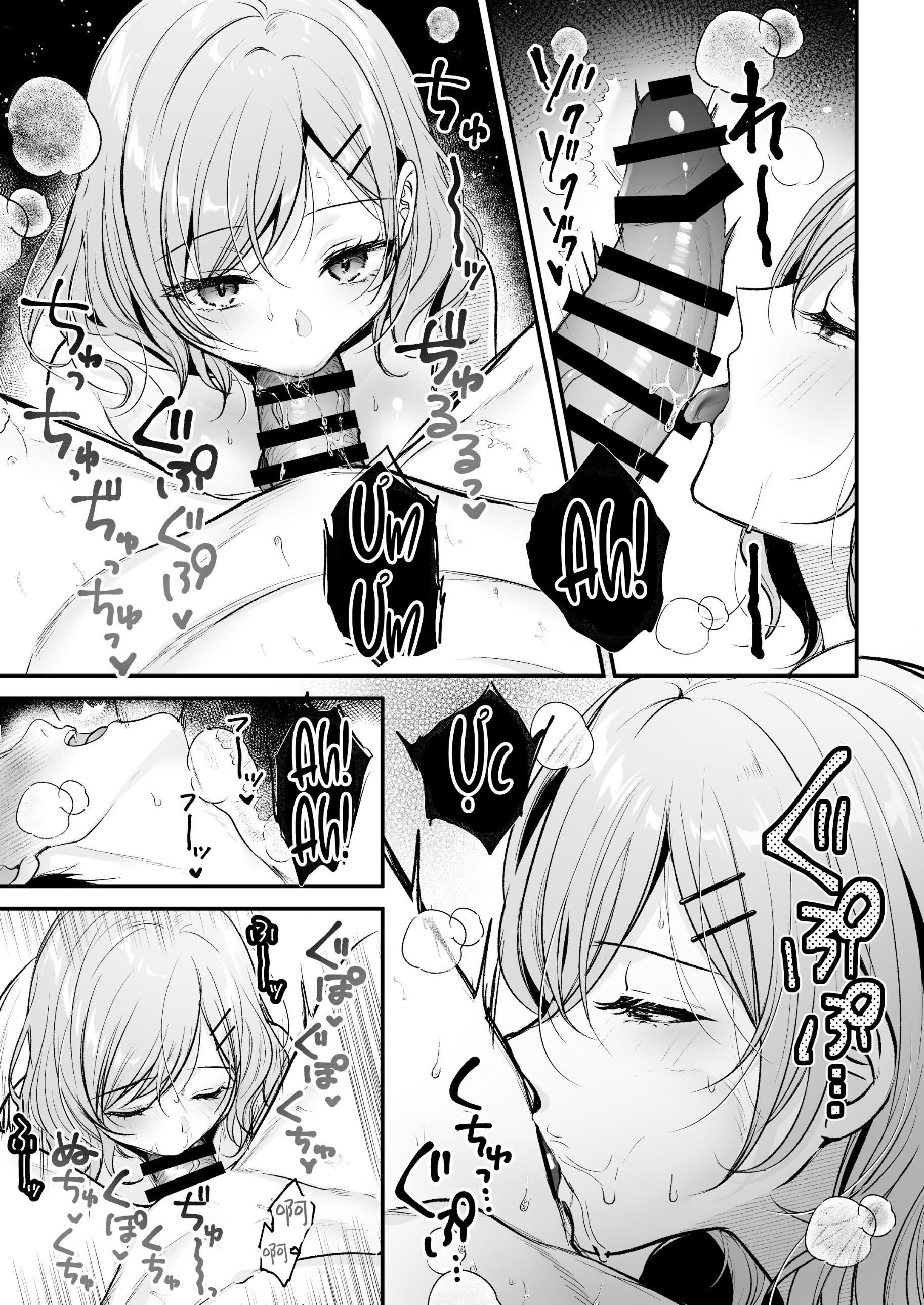 HentaiVN.net - Ảnh 17 - Tanomeba Yarasete Kureru Cool na Senpai Ogino-san. - Oneshot