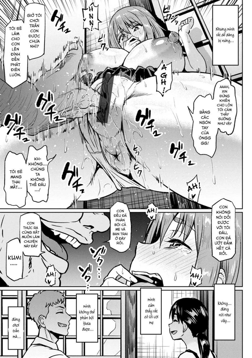 HentaiVN.net - Ảnh 17 - NTR na Sekai [NTRな世界] - Chap 3