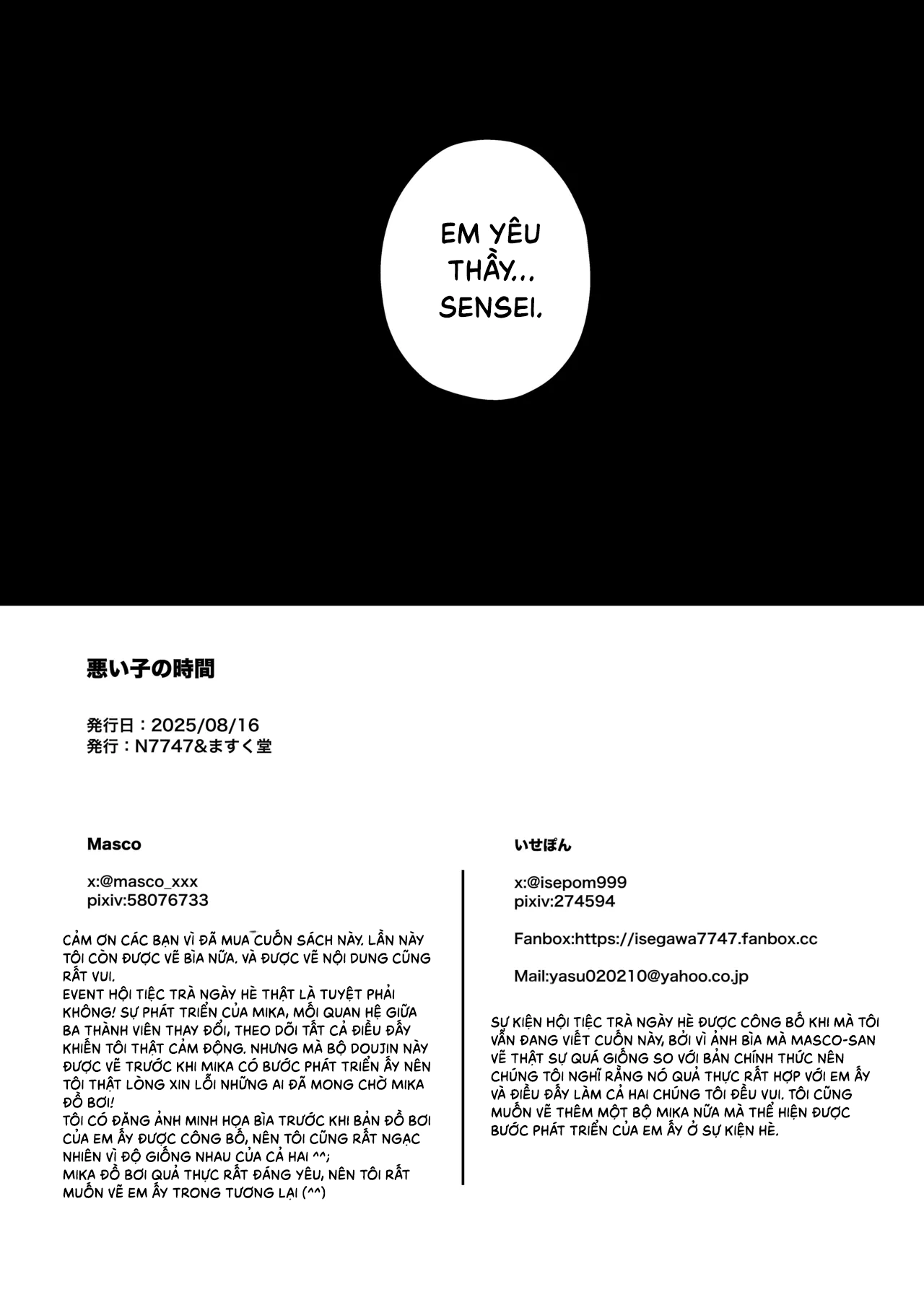 HentaiVN.net - Ảnh 17 - Giờ của gái hư. - monke
