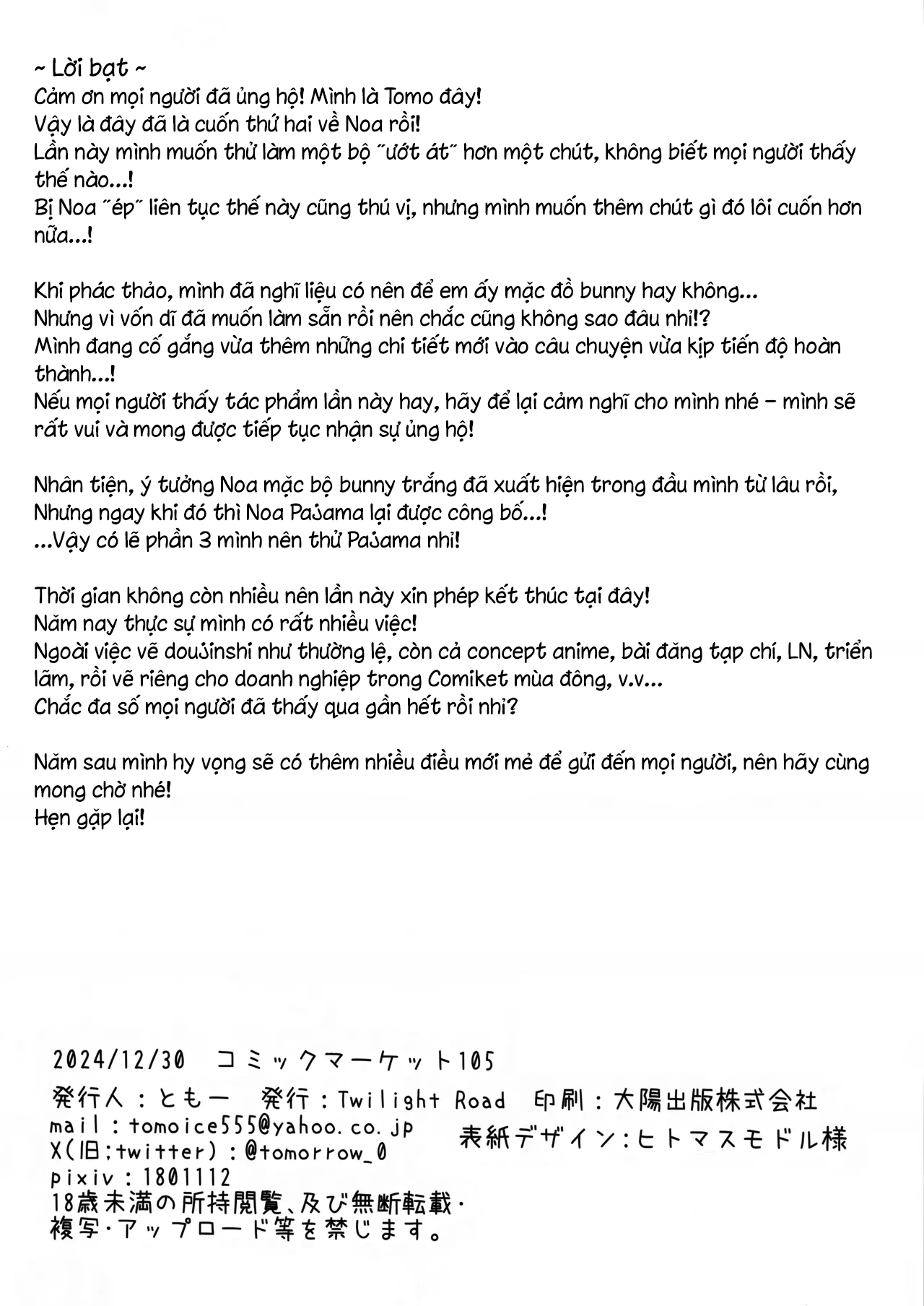 HentaiVN.net - Ảnh 16 - Sensei, chuyện quản lý cứ để em lo ạ 2. - Chap 2