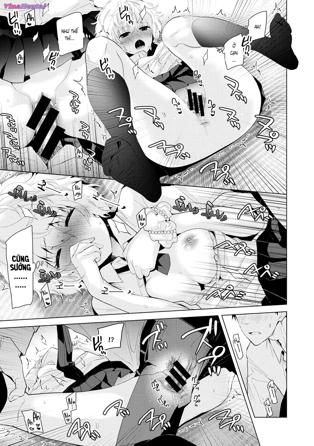 HentaiVN.net - Ảnh 16 - Cô bé mèo hoang [ノラネコ少女との暮らしかた; Noraneko Shoujo to no Kurashikata; Sống cùng cô bé mèo hoang] - 05. Bí mật gì của mèo hoang?
