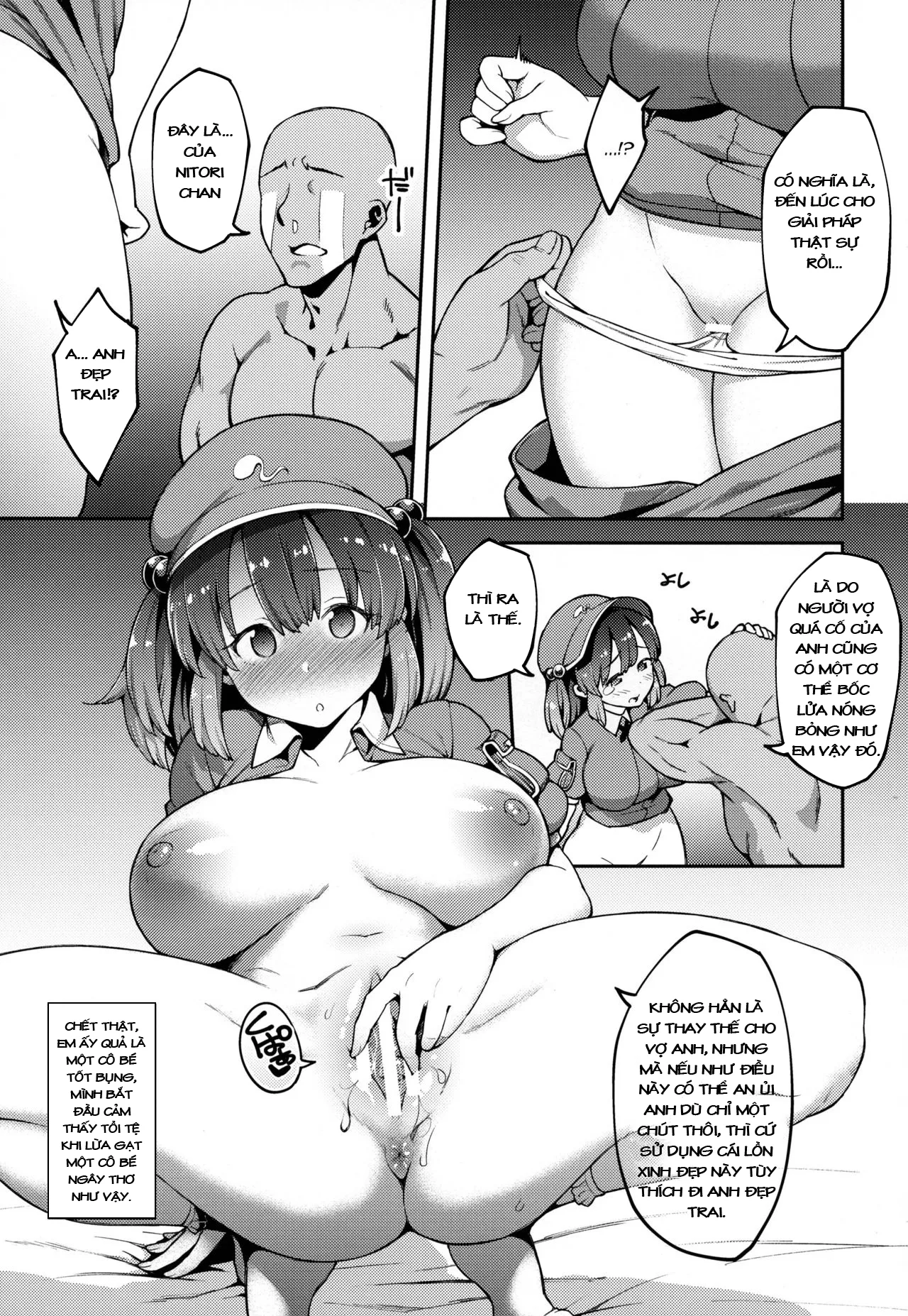 HentaiVN.net - Ảnh 17 - Yoroshiku Nitori-chan (Touhou Project) - Bé cute ngây thơ quá~