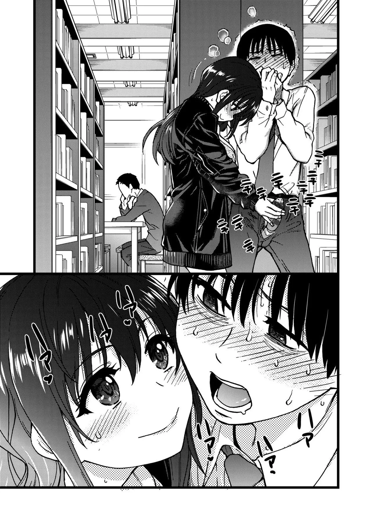 HentaiVN.net - Ảnh 16 - Please! Freeze! Please! - Chap 5