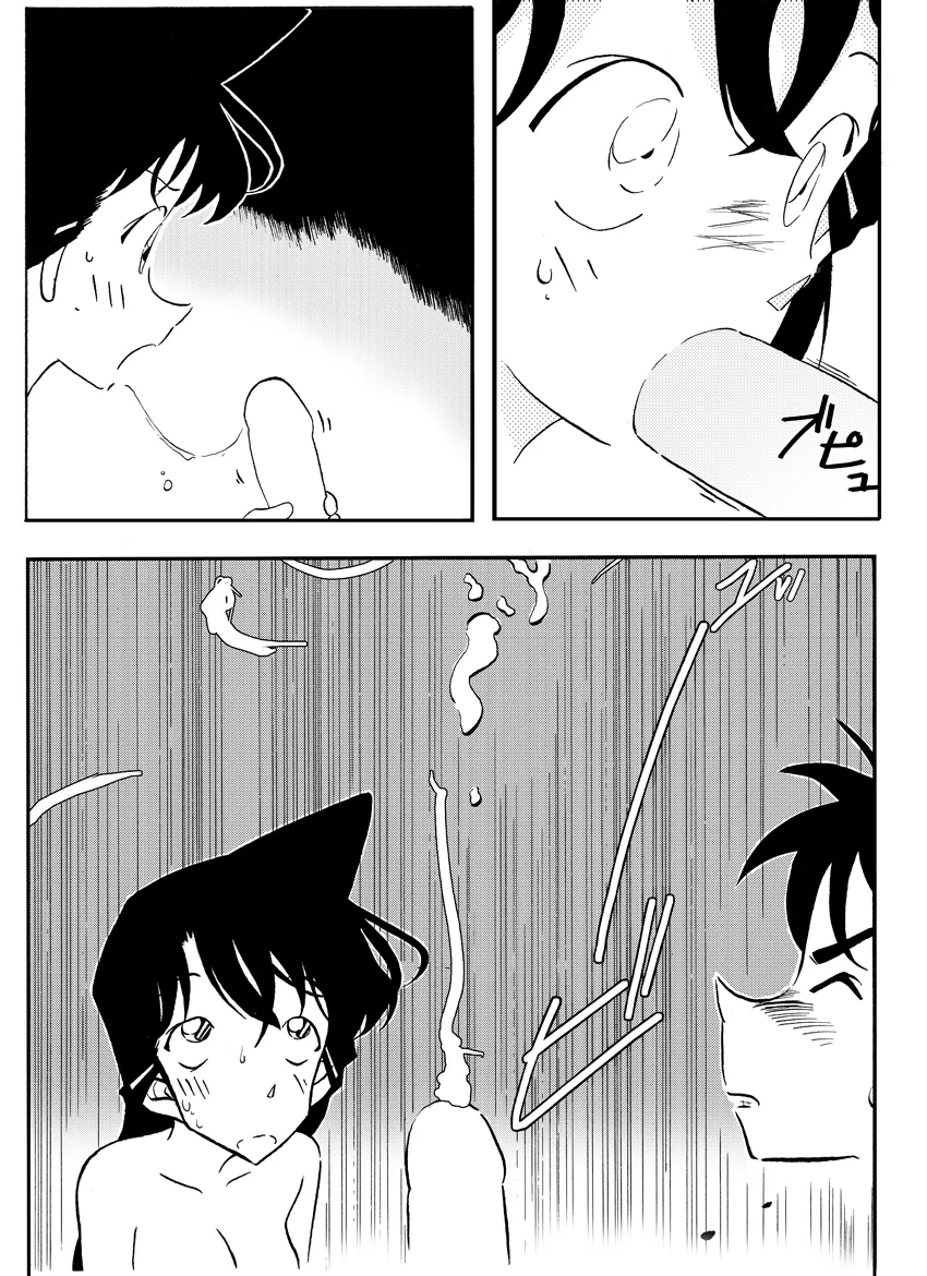 HentaiVN.net - Ảnh 17 - Secret Bath - Oneshot