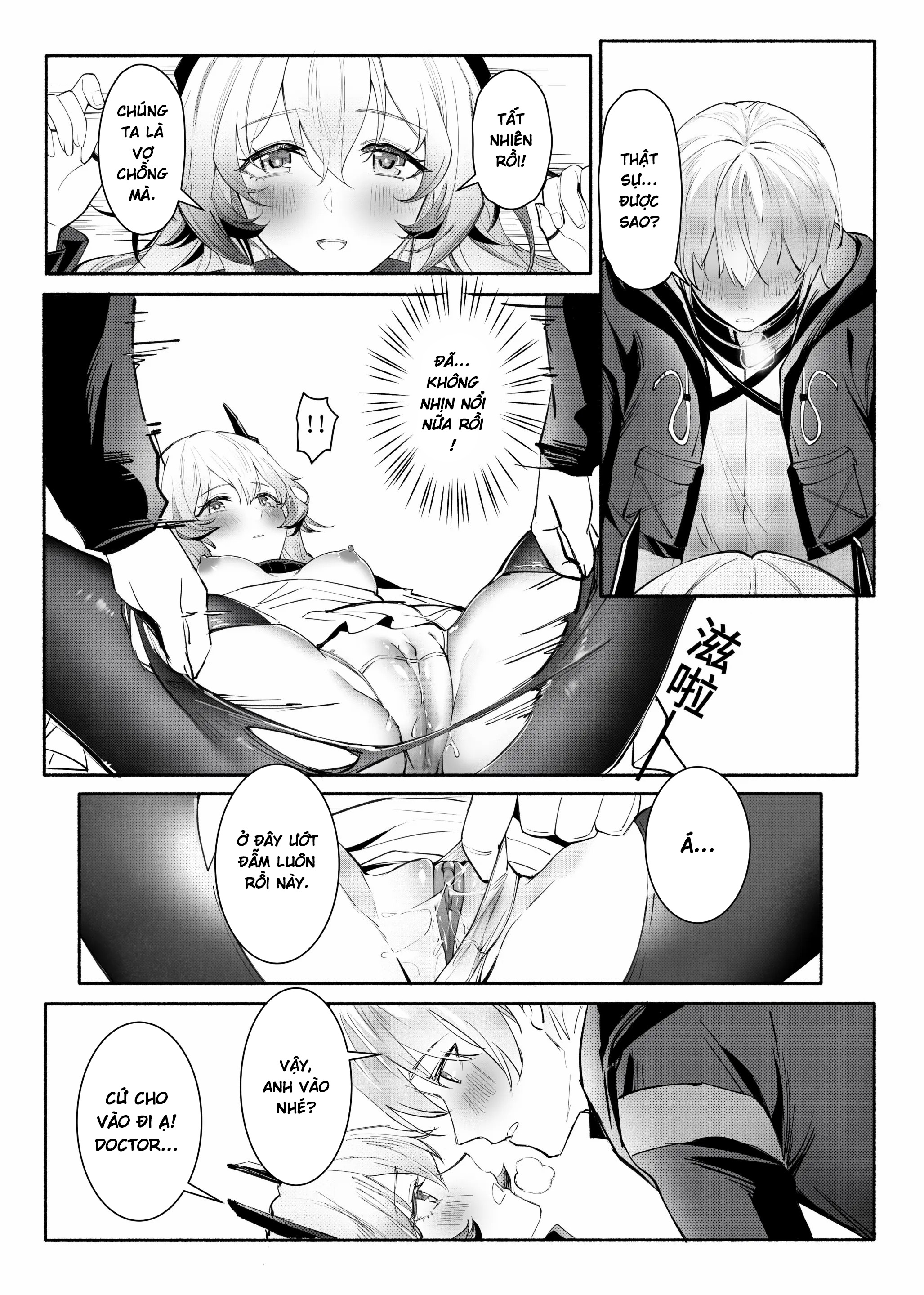 HentaiVN.net - Ảnh 17 - ”我们相信，夏雪草会再一次开满大地“（明日方舟）（特博纯爱） - Oneshot