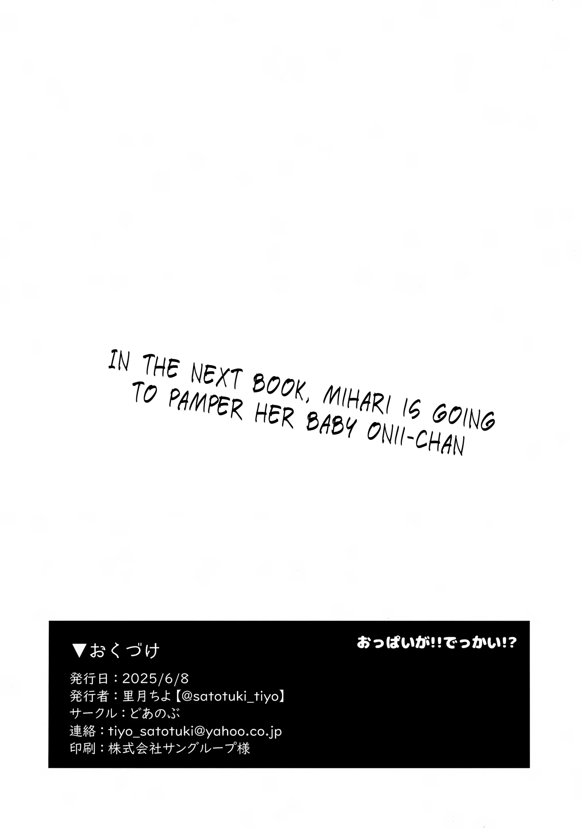 HentaiVN.net - Ảnh 20 - (Puniket 51) [Doanobu (Satotuki Tiyo)] Oppai ga!! Dekkai!? (Onii-chan wa Oshimai!)[Vietnamese] [furinazam_Translations] - Oneshot bb futa