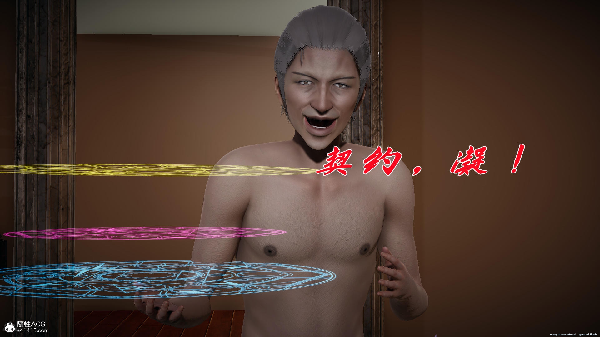 HentaiVN.net - Ảnh 171 - ĐẤU LA NGỌC TRUYỆN - Chương 23