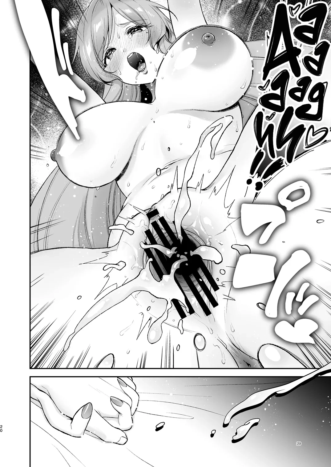 HentaiVN.net - Ảnh 18 - Hahari-mama to Icha-babu Ecchi suru Hon - Oneshot