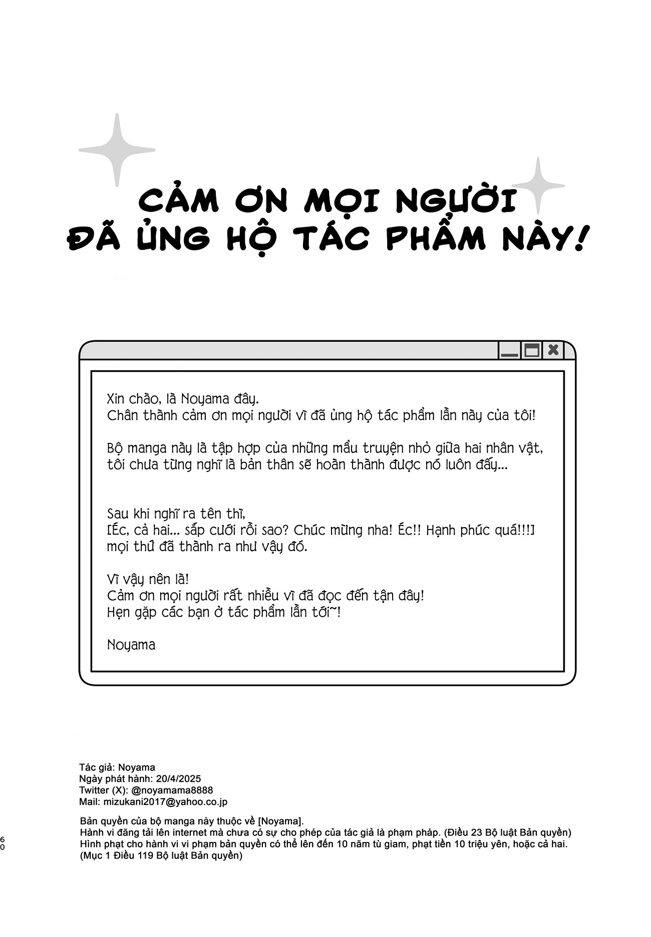 HentaiVN.net - Ảnh 18 - Chịch yêu thương với senpai cùng câu lạc bộ - Hậu truyện