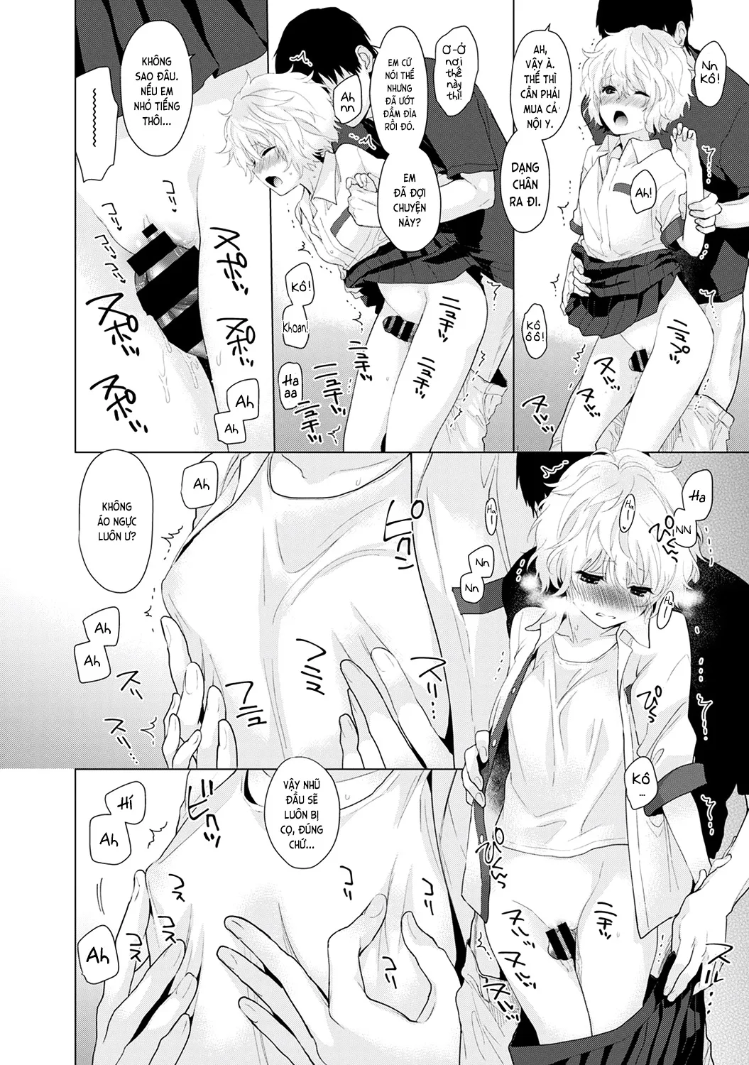 HentaiVN.net - Ảnh 17 - Cô bé mèo hoang [ノラネコ少女との暮らしかた; Noraneko Shoujo to no Kurashikata; Sống cùng cô bé mèo hoang] - 02. Mèo hoang đi siêu thị