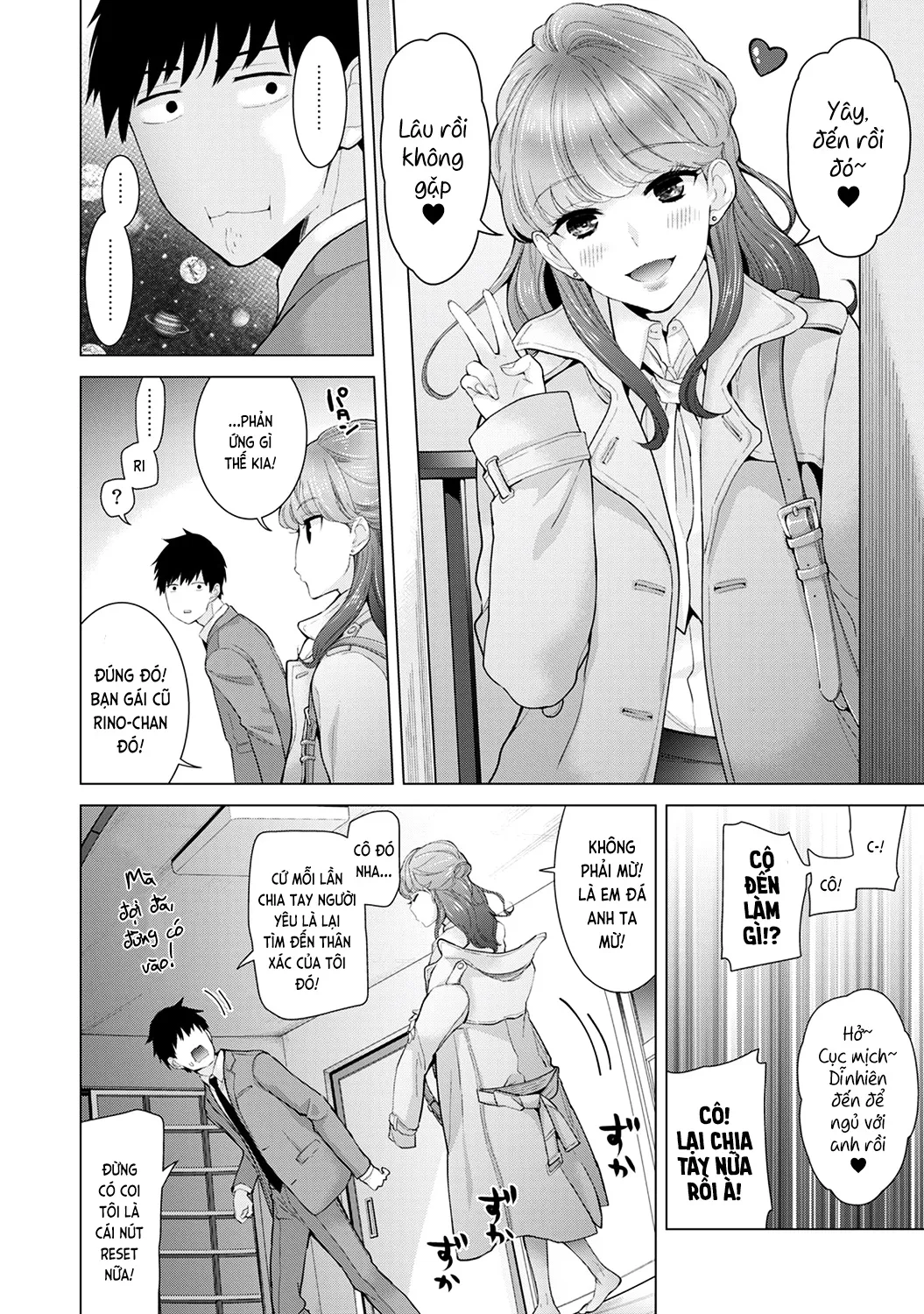 HentaiVN.net - Ảnh 18 - Cô bé mèo hoang [ノラネコ少女との暮らしかた; Noraneko Shoujo to no Kurashikata; Sống cùng cô bé mèo hoang] - 09. Lời yêu là không cần đối với mèo hoang!?