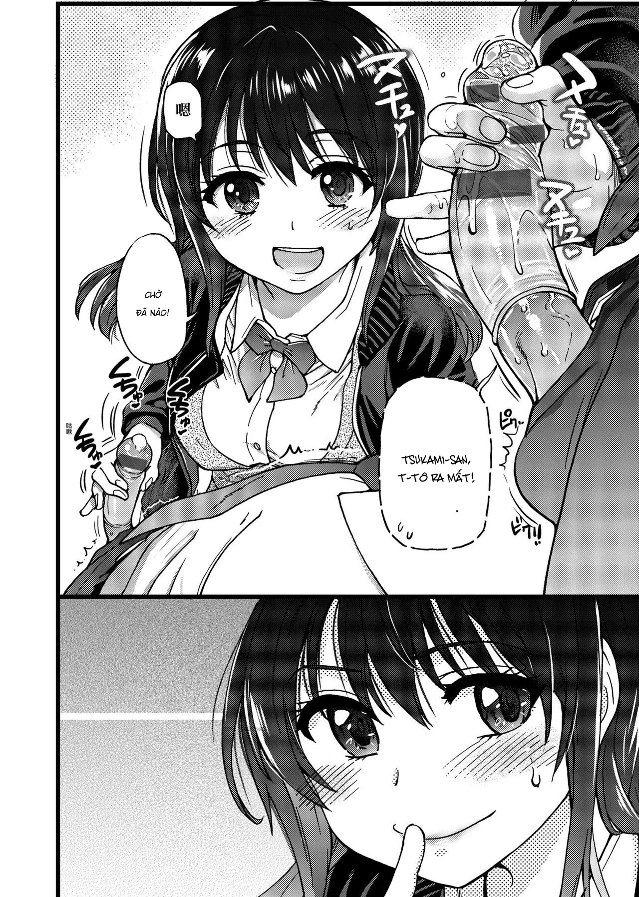 HentaiVN.net - Ảnh 17 - Please! Freeze! Please! - Chap 5