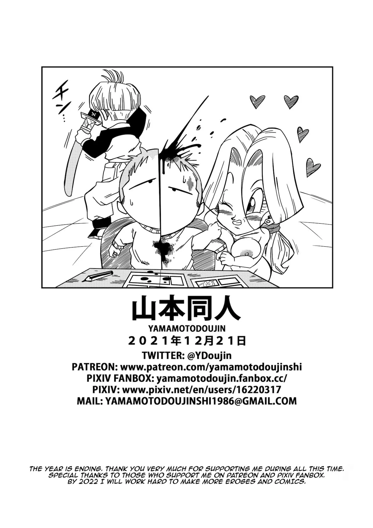HentaiVN.net - Ảnh 18 - Lots of Sex in this Future!! [Lots of Sex in this Future!!] - Oneshot